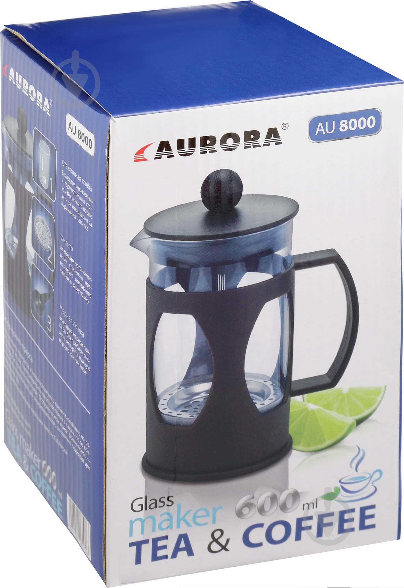 Френч-пресс Aurora 600 мл AU 8000 - фото 7