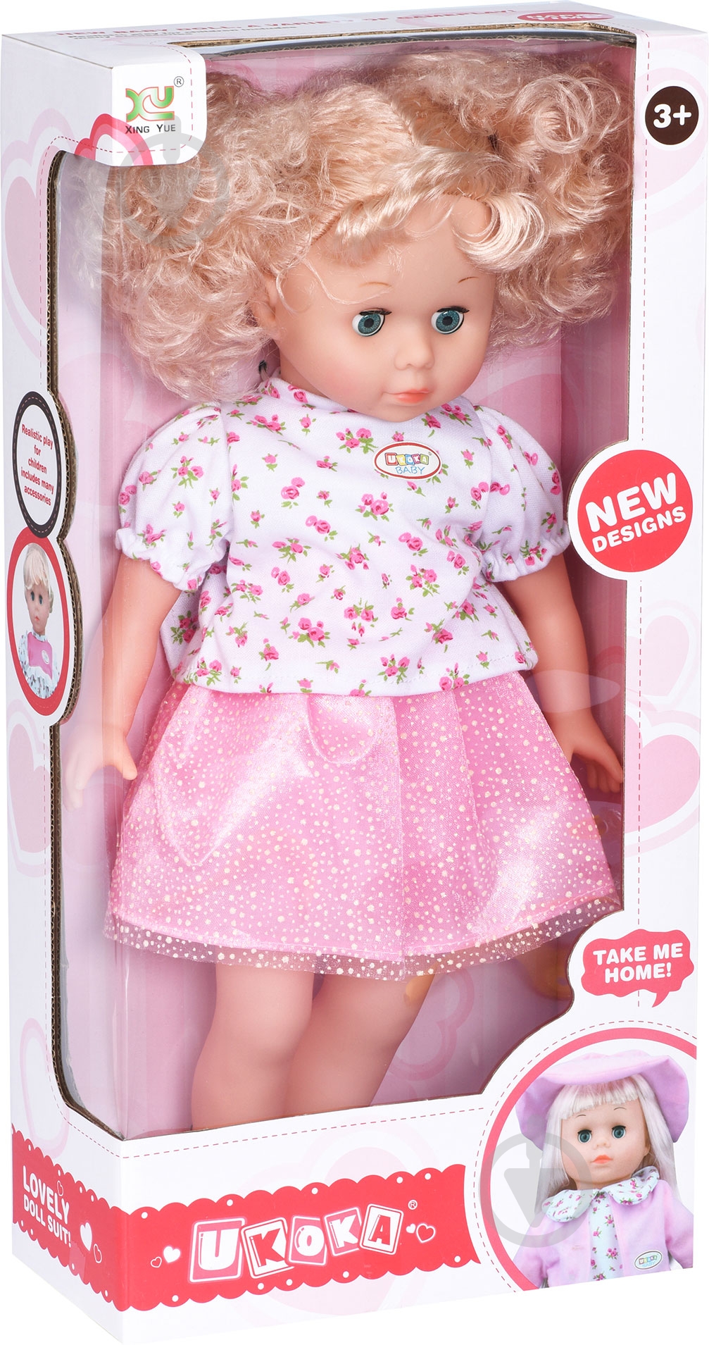 Лялька Same Toy 45 см 8010AUt - фото 1 Лялька Same Toy 45 см 8010AUt - фото 1