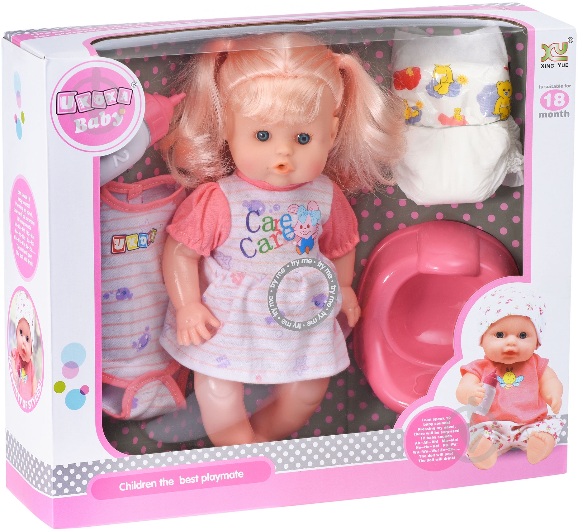 Кукла Same Toy 35 см 8019K2Ut - фото 1