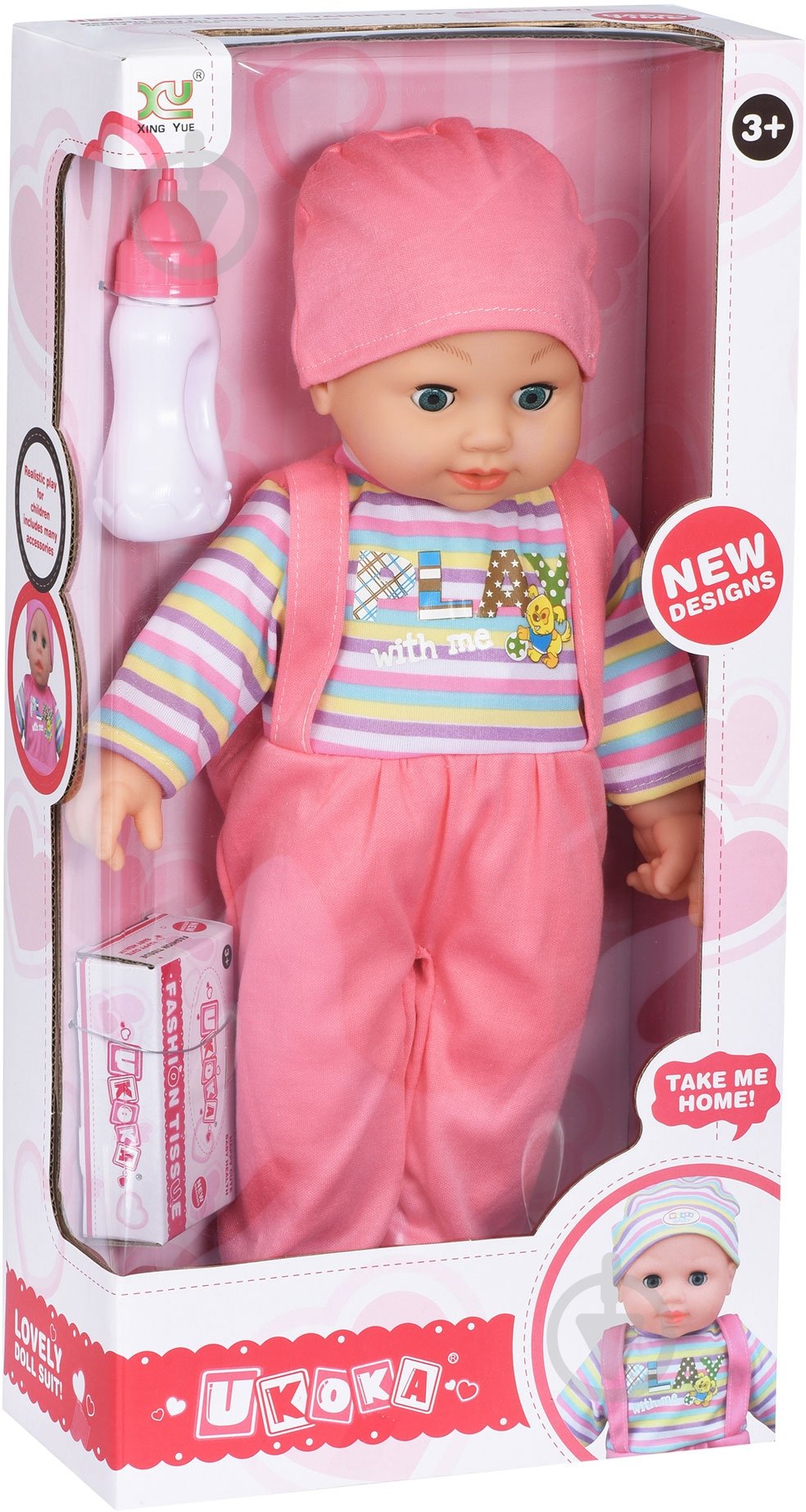 Пупс Same Toy 45 см 8023C4Ut - фото 1