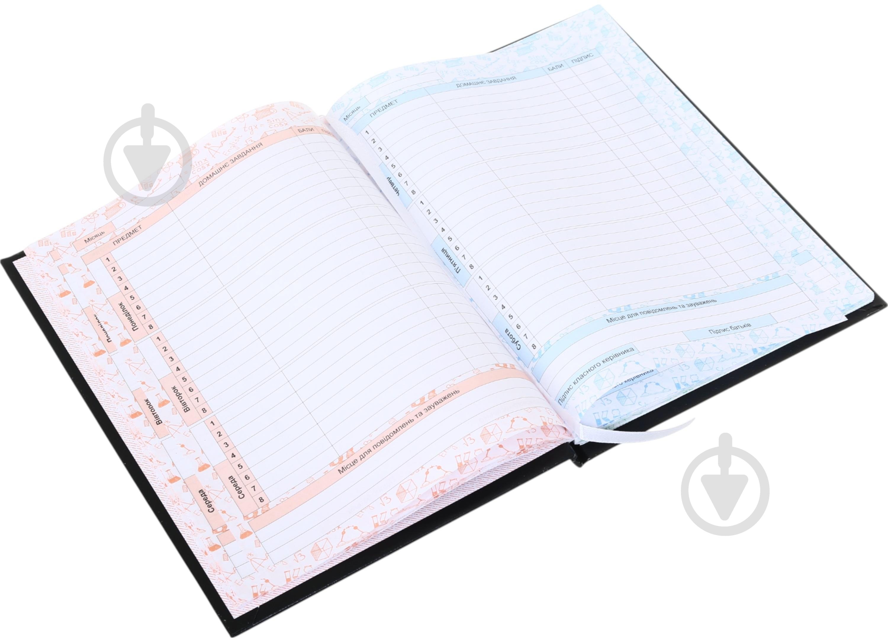 Дневник школьный Breakdance Nota Bene - фото 3