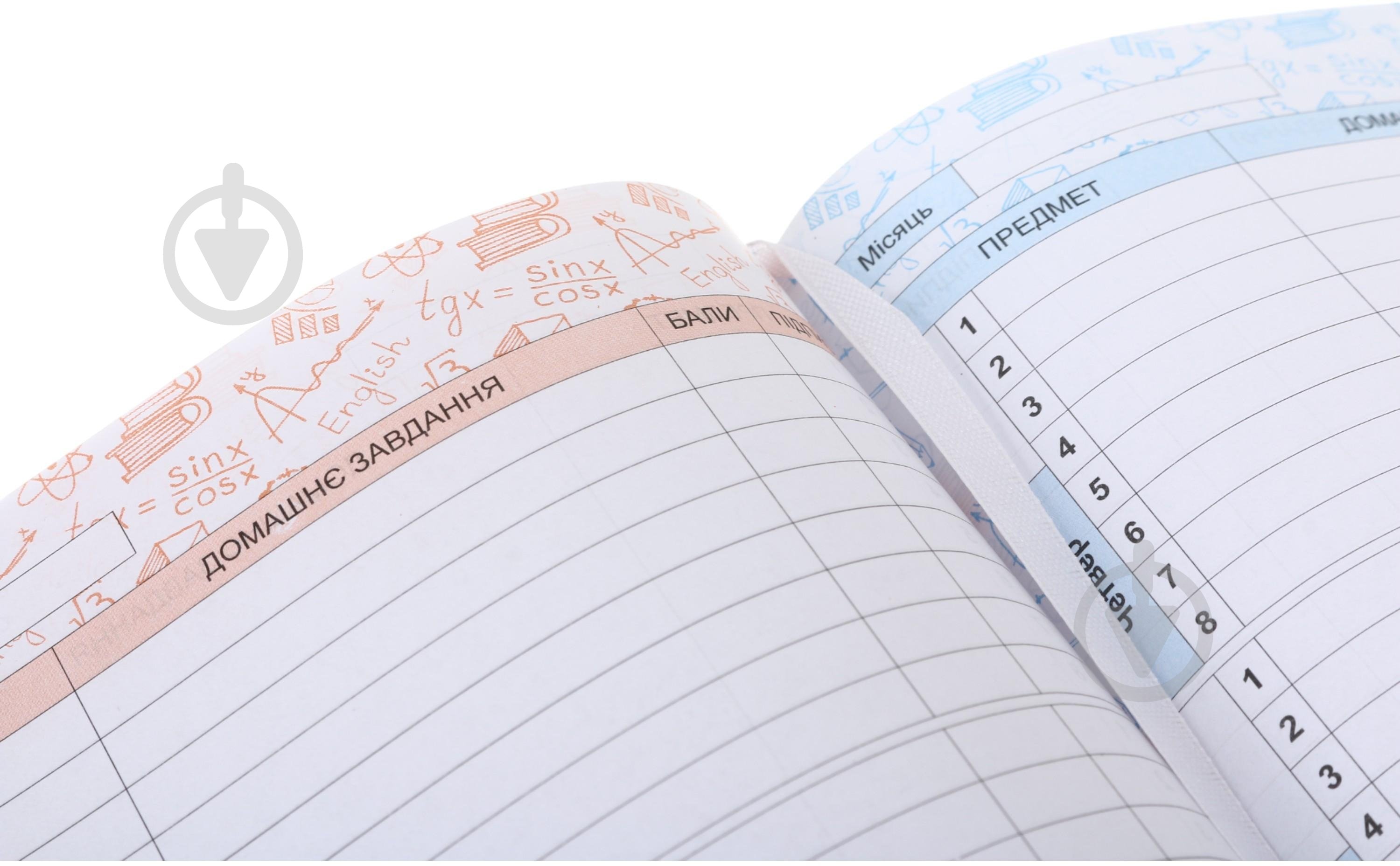 Дневник школьный Breakdance Nota Bene - фото 4