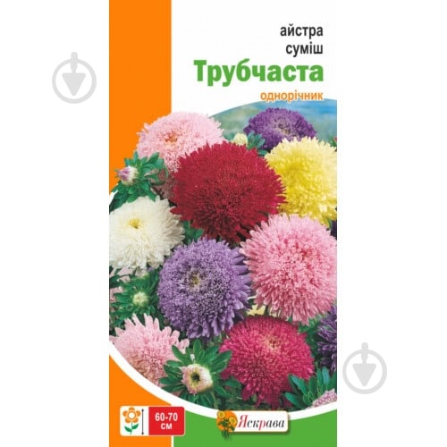 Семена Яскрава астра смесь трубчатая - фото 2