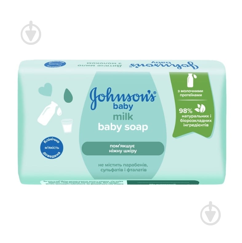 Мило дитяче з молоком 90 г - фото 1