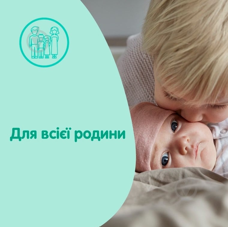 Мило дитяче з молоком 90 г - фото 4