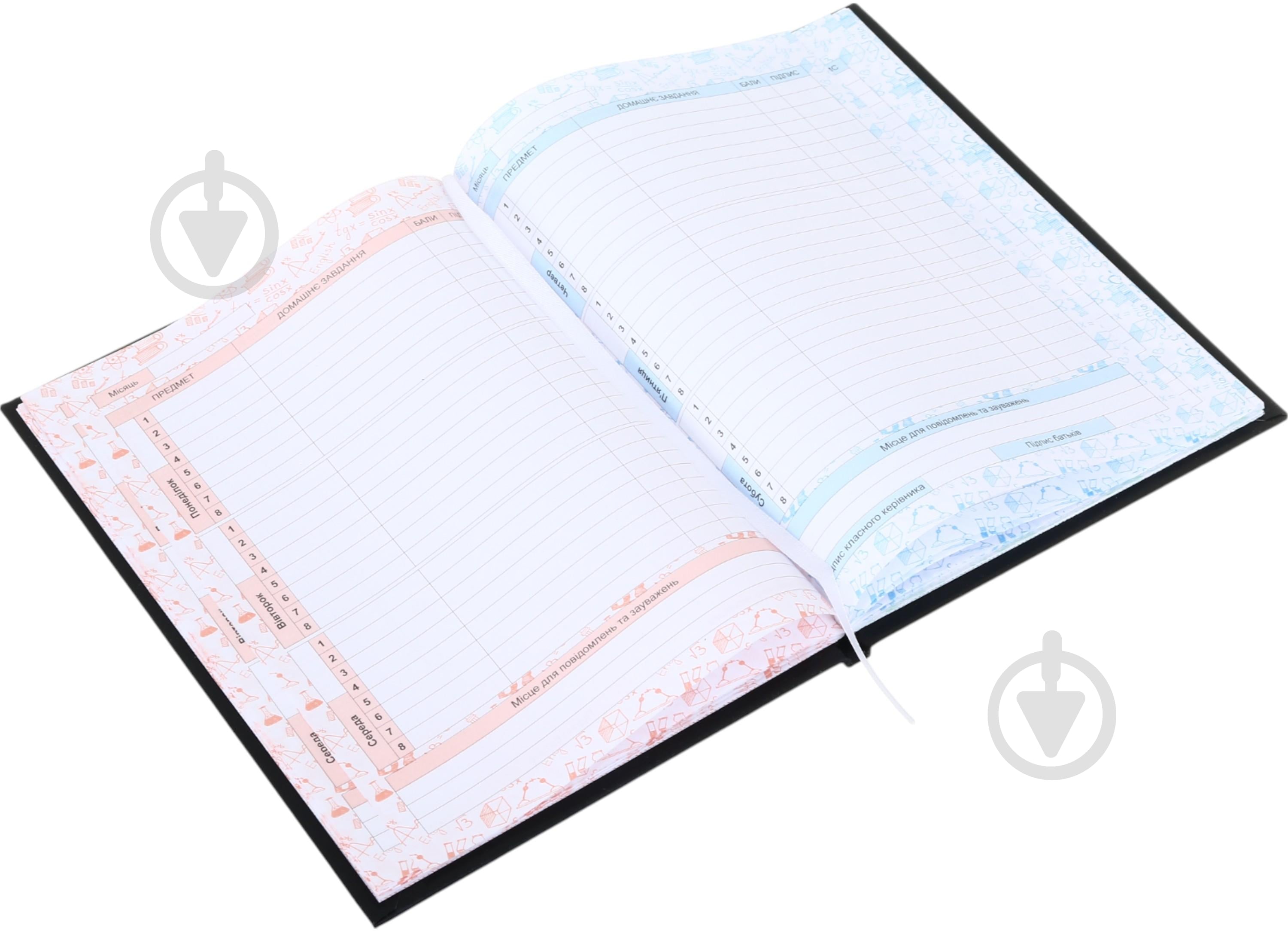 Дневник школьный Neoall Nota Bene - фото 3 Дневник школьный Neoall Nota Bene - фото 3