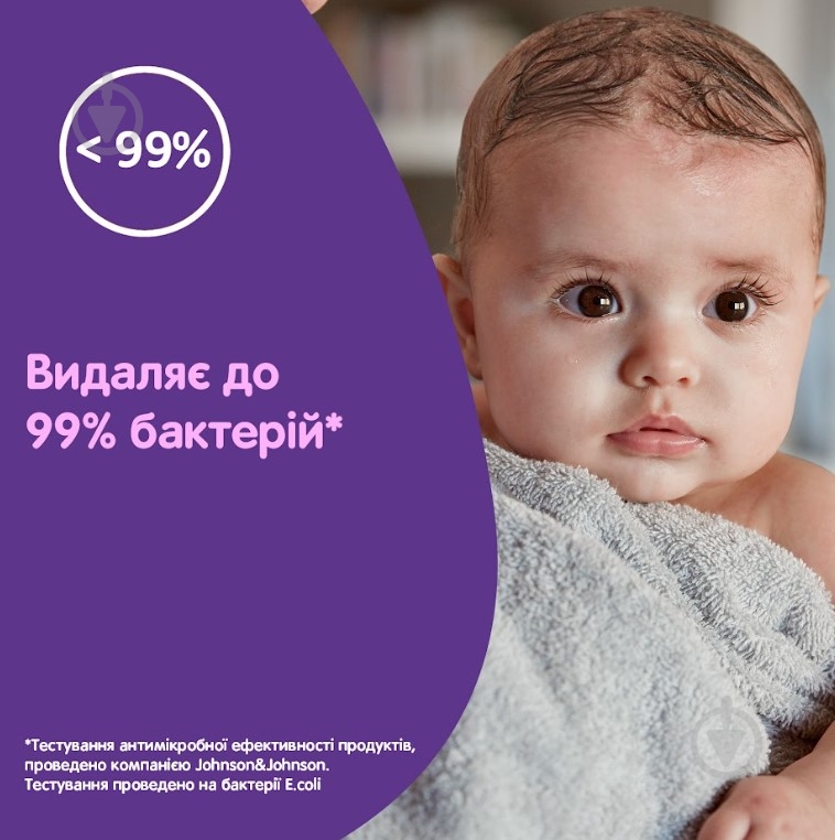 Мыло детское Перед сном 90 г - фото 5