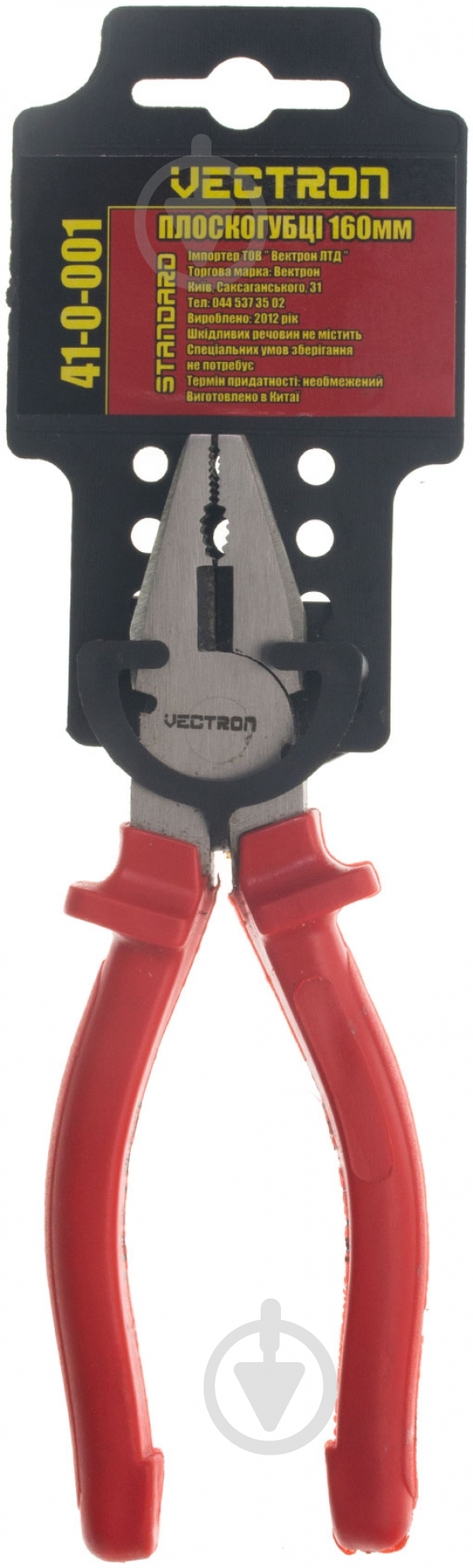 Плоскогубцы Vectron 41-0-001 - фото 2 Плоскогубцы Vectron 41-0-001 - фото 2