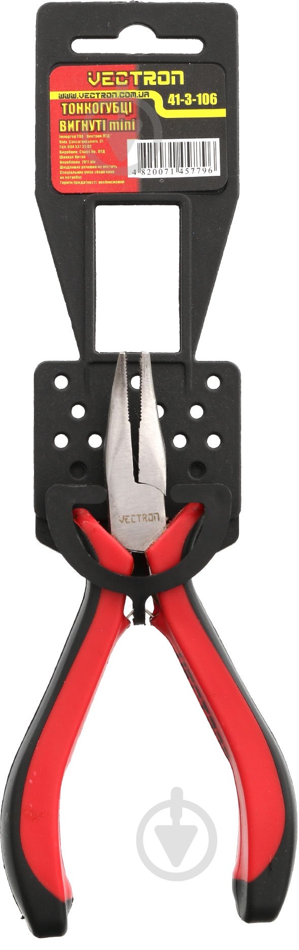 Длинногубцы Vectron 41-3-106 - фото 2