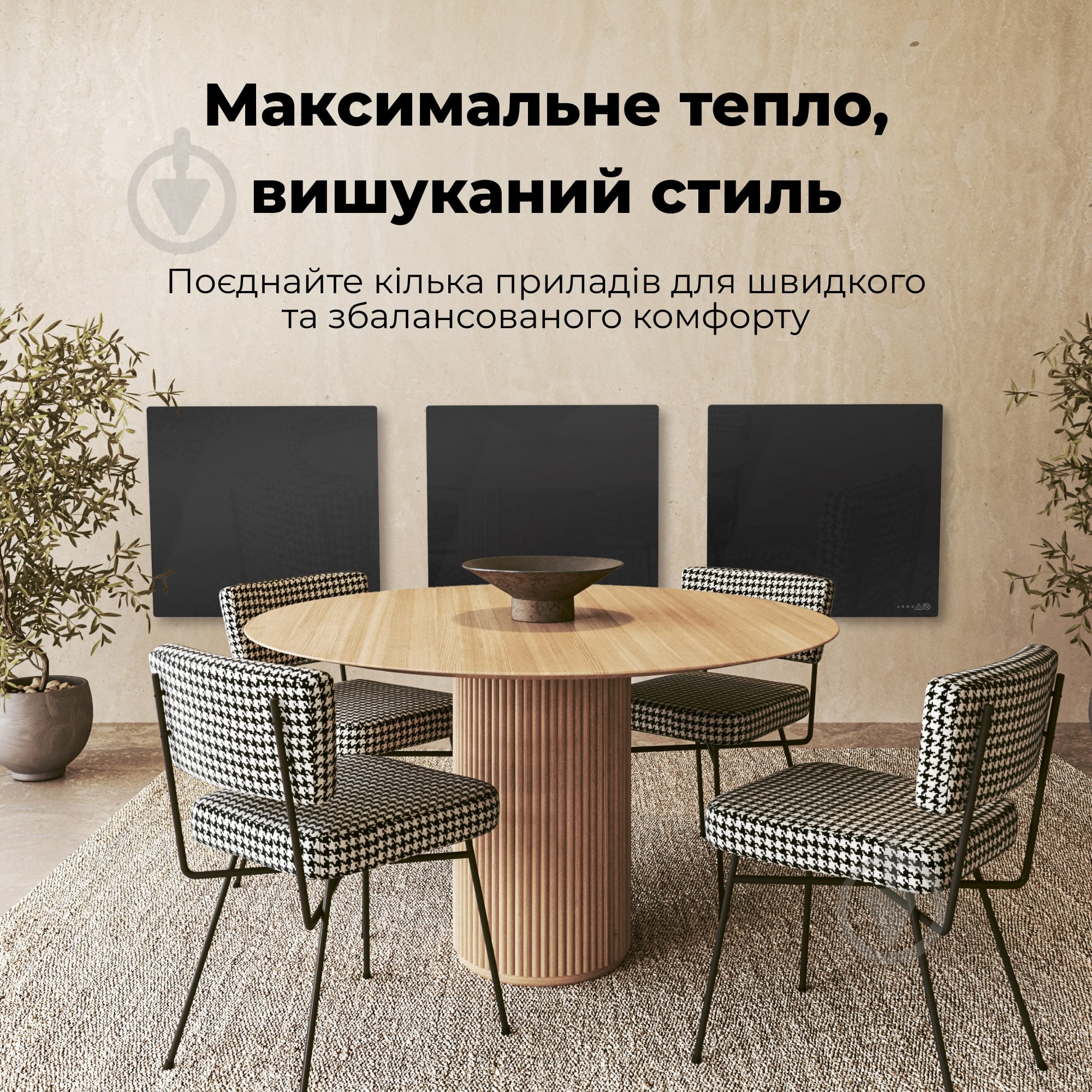 Панель тепловая AENO Premium Eco Smart GH12S (AGH0012S) черный - фото 13