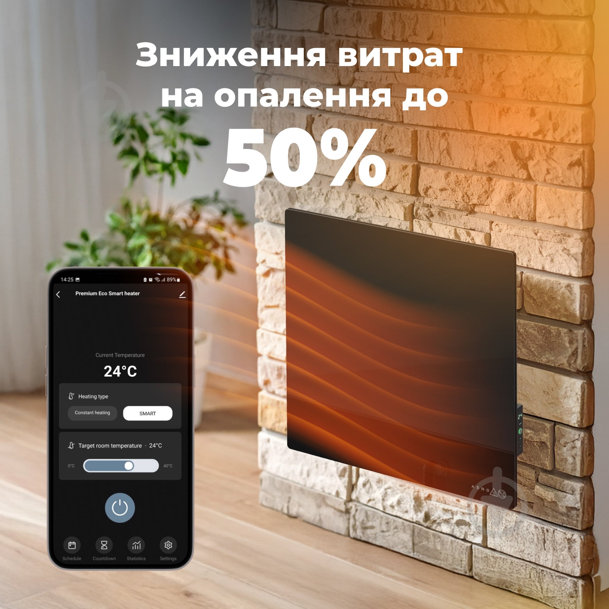 Панель тепловая AENO Premium Eco Smart GH12S (AGH0012S) черный - фото 15