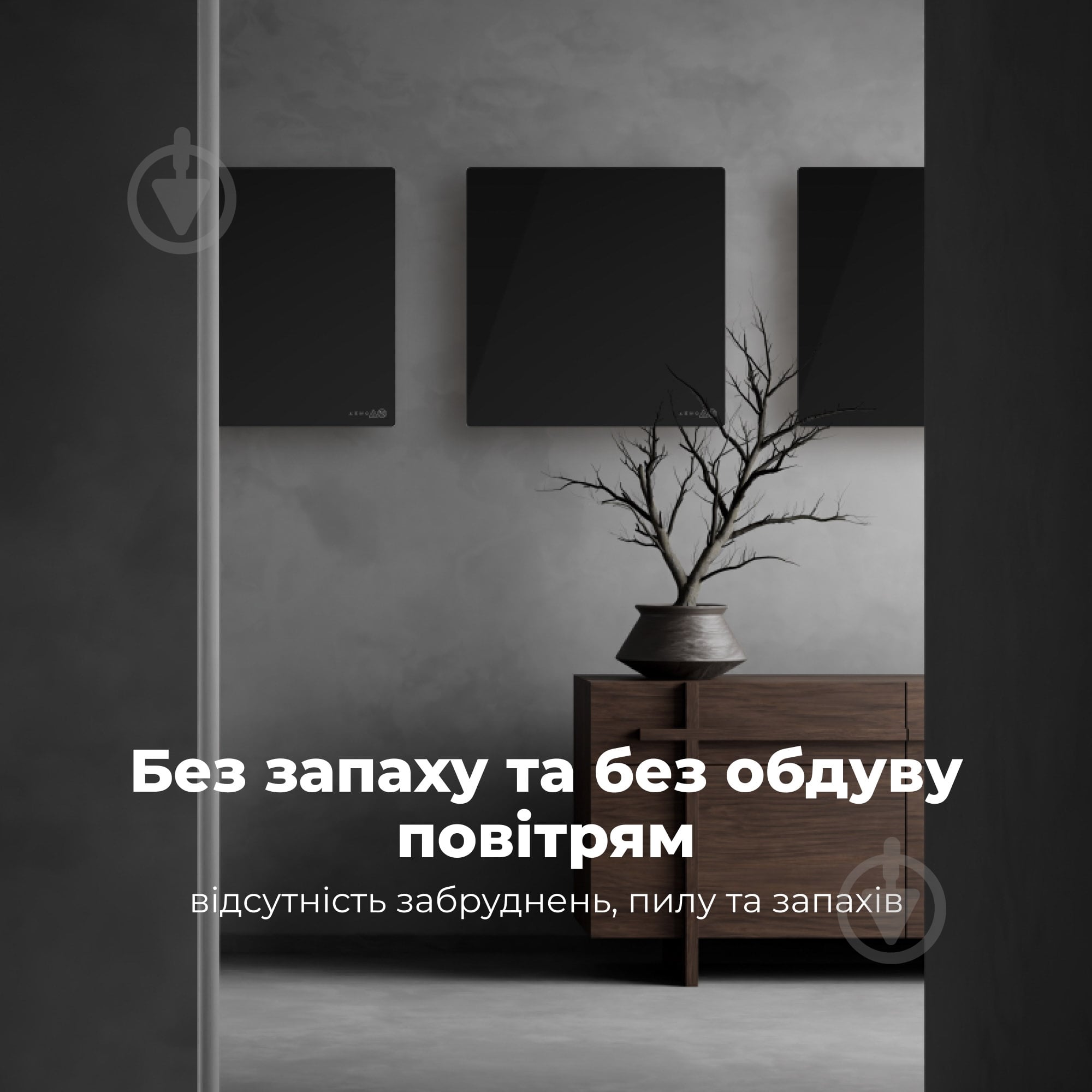 Панель тепловая AENO Premium Eco Smart GH12S (AGH0012S) черный - фото 17