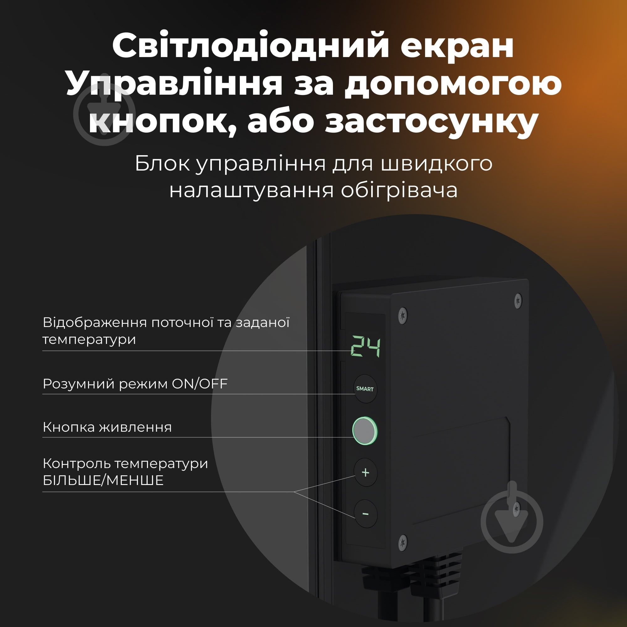 Панель тепловая AENO Premium Eco Smart GH12S (AGH0012S) черный - фото 20