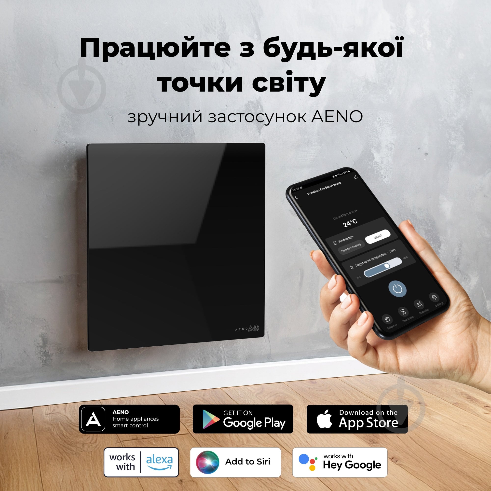 Панель тепловая AENO Premium Eco Smart GH12S (AGH0012S) черный - фото 21