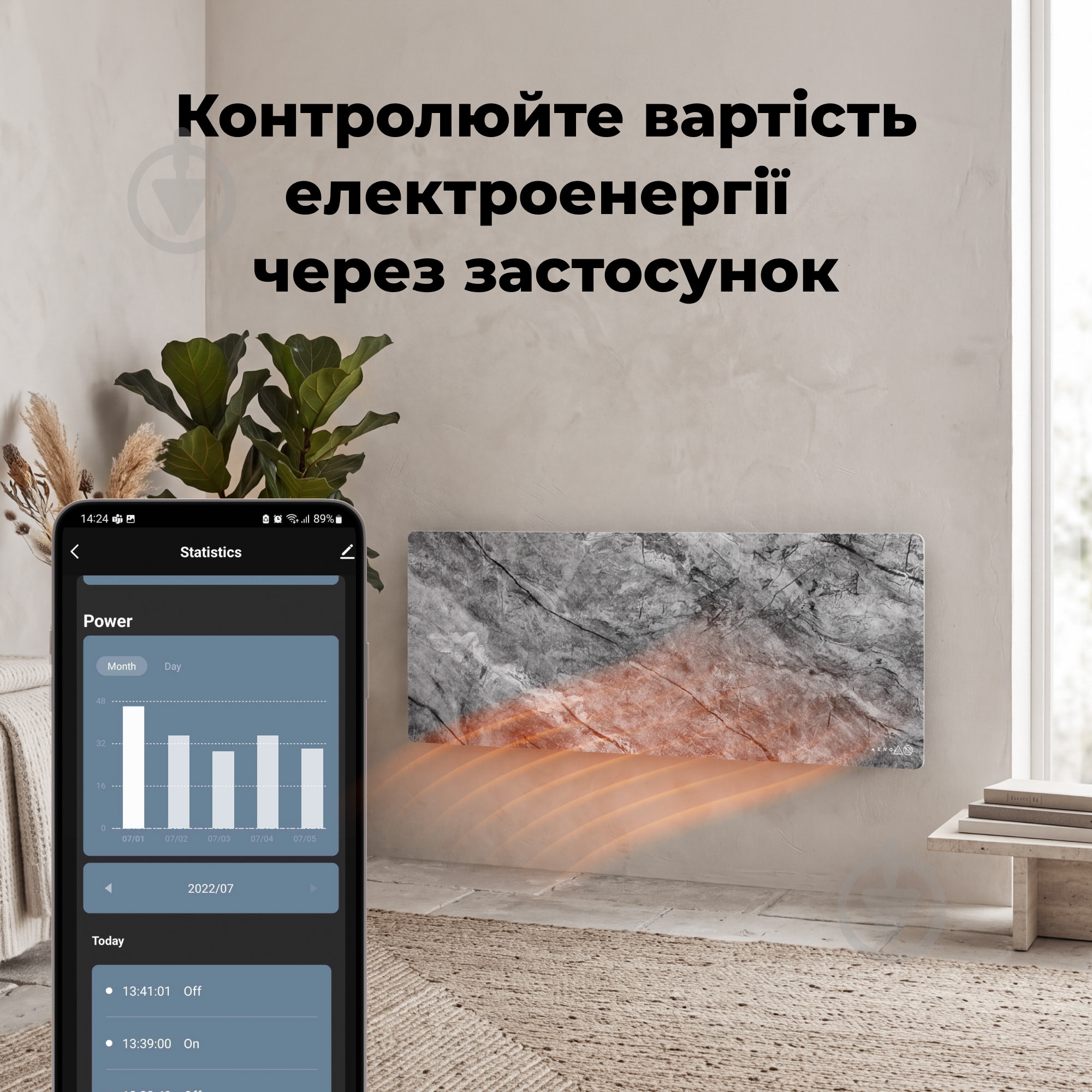 Панель тепловая AENO Premium Eco Smart GH6S LED Grey (AGH0006S) - фото 17 Панель тепловая AENO Premium Eco Smart GH6S LED Grey (AGH0006S) - фото 17