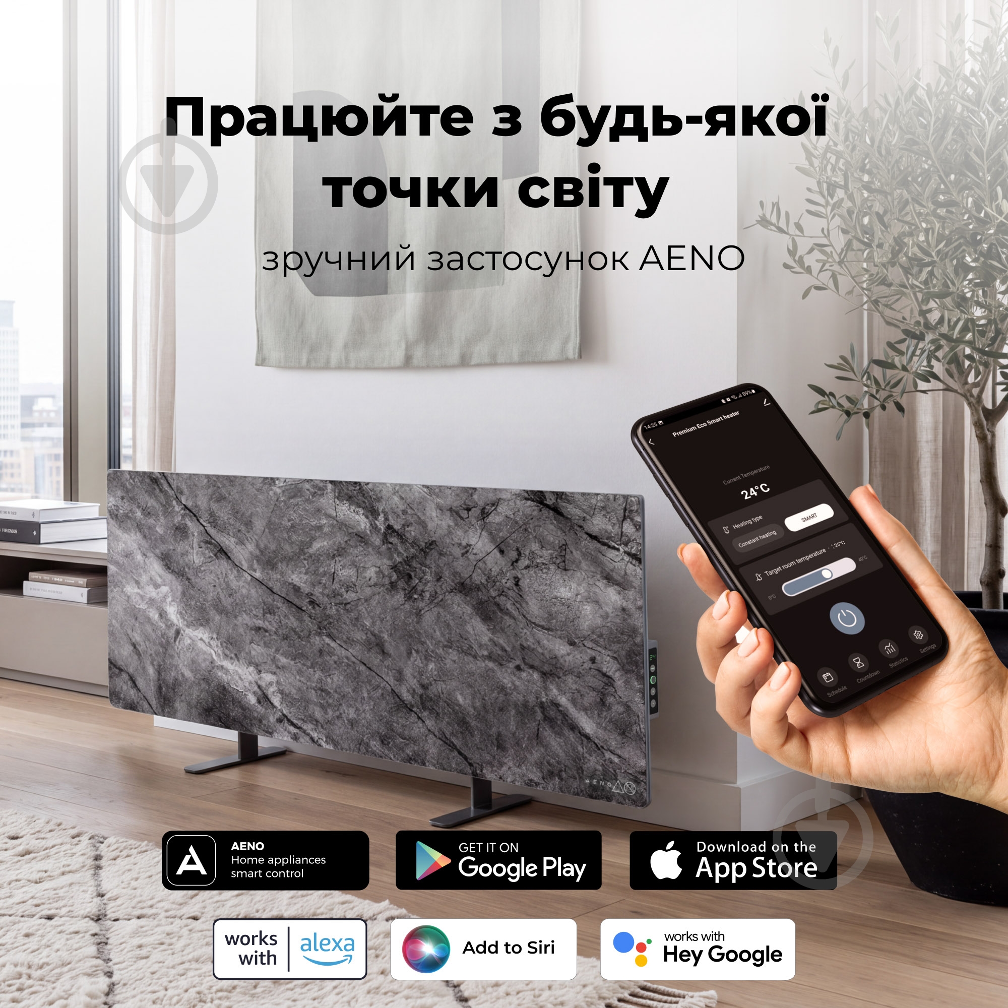 Панель тепловая AENO Premium Eco Smart GH6S LED Grey (AGH0006S) - фото 18 Панель тепловая AENO Premium Eco Smart GH6S LED Grey (AGH0006S) - фото 18