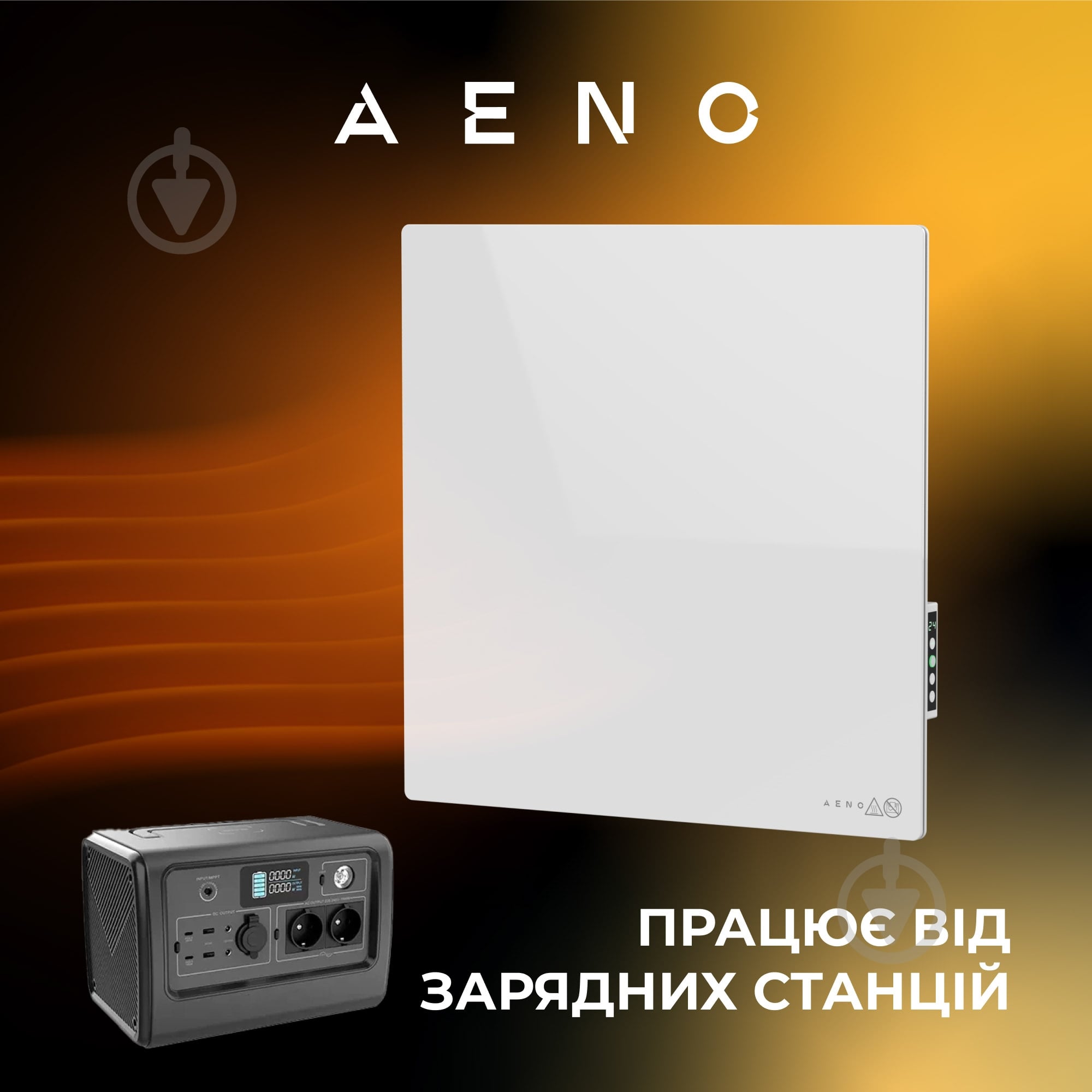 Панель тепловая AENO Premium Eco Smart GH11S (AGH0011S) белый - фото 8 Панель тепловая AENO Premium Eco Smart GH11S (AGH0011S) белый - фото 8