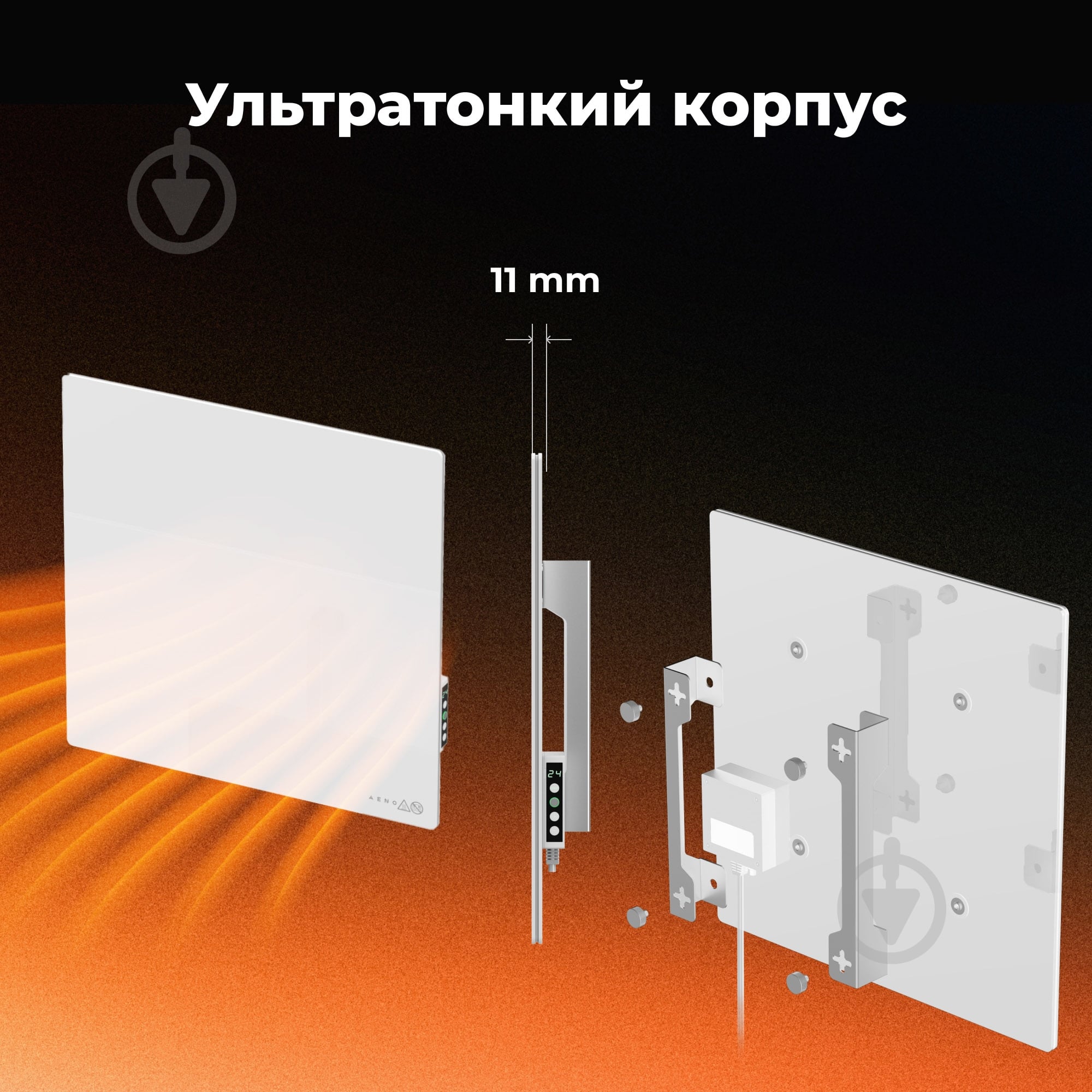 Панель тепловая AENO Premium Eco Smart GH11S (AGH0011S) белый - фото 10 Панель тепловая AENO Premium Eco Smart GH11S (AGH0011S) белый - фото 10