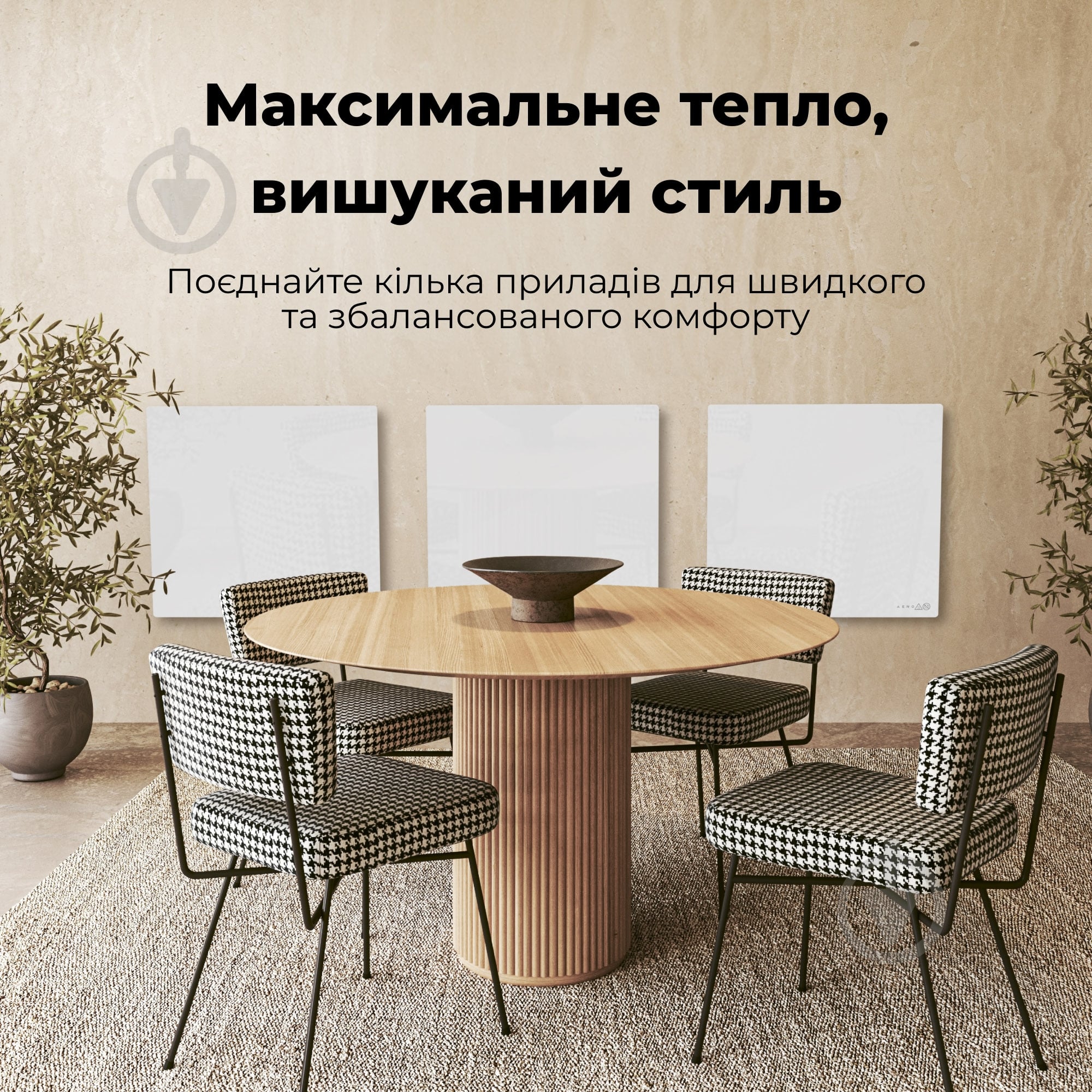 Панель тепловая AENO Premium Eco Smart GH11S (AGH0011S) белый - фото 12 Панель тепловая AENO Premium Eco Smart GH11S (AGH0011S) белый - фото 12