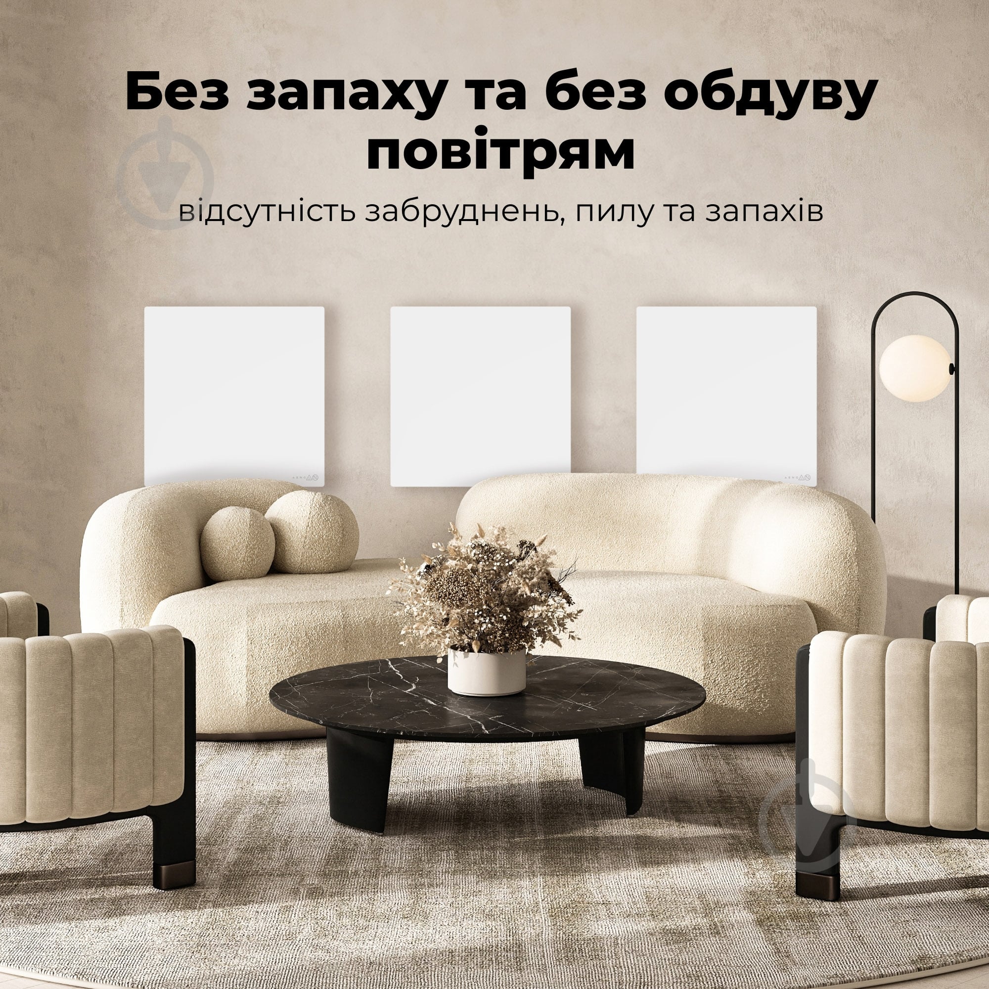 Панель тепловая AENO Premium Eco Smart GH11S (AGH0011S) белый - фото 16 Панель тепловая AENO Premium Eco Smart GH11S (AGH0011S) белый - фото 16