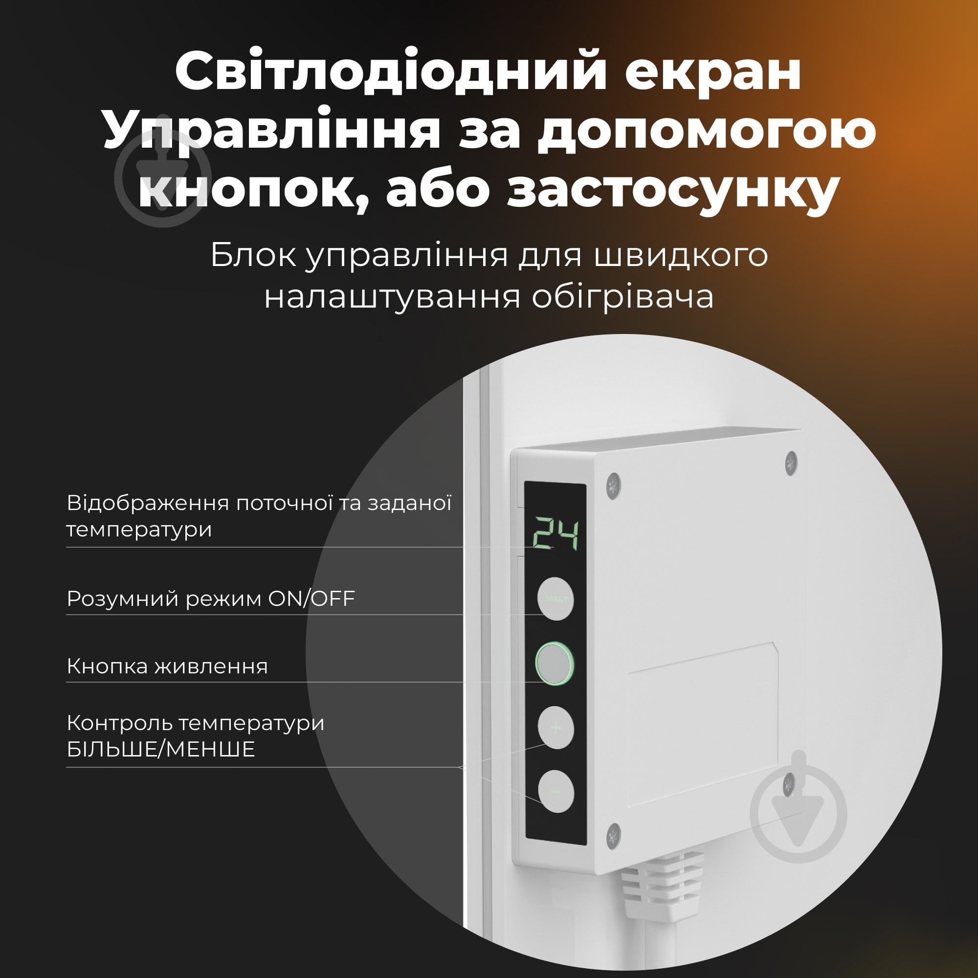 Панель тепловая AENO Premium Eco Smart GH11S (AGH0011S) белый - фото 19 Панель тепловая AENO Premium Eco Smart GH11S (AGH0011S) белый - фото 19