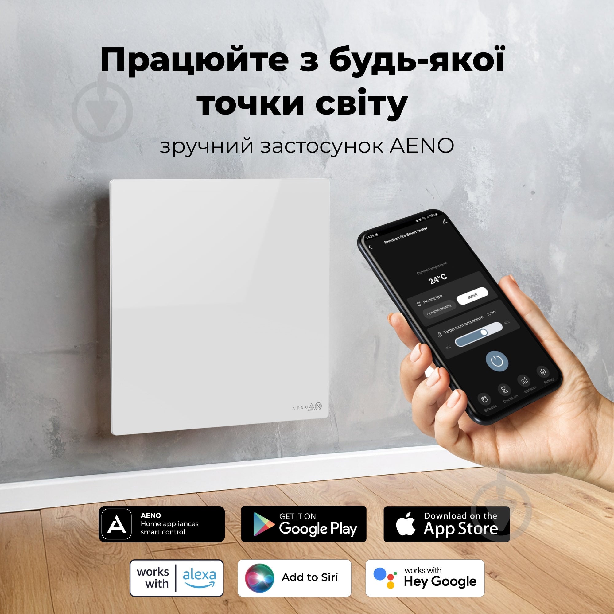 Панель тепловая AENO Premium Eco Smart GH11S (AGH0011S) белый - фото 20 Панель тепловая AENO Premium Eco Smart GH11S (AGH0011S) белый - фото 20
