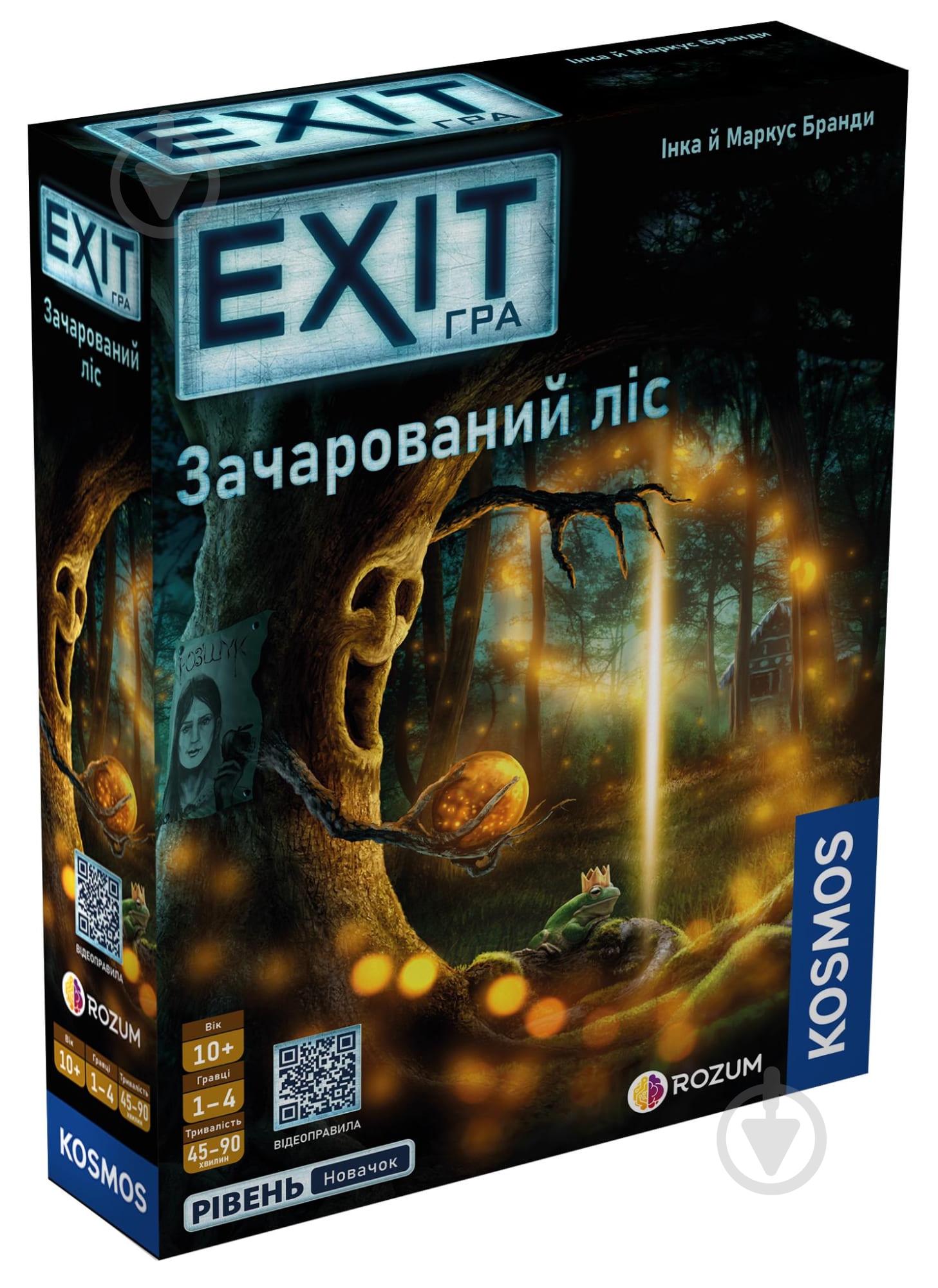 Игра настольная ROZUM EXIT: Зачарованый лес R072UA - фото 1