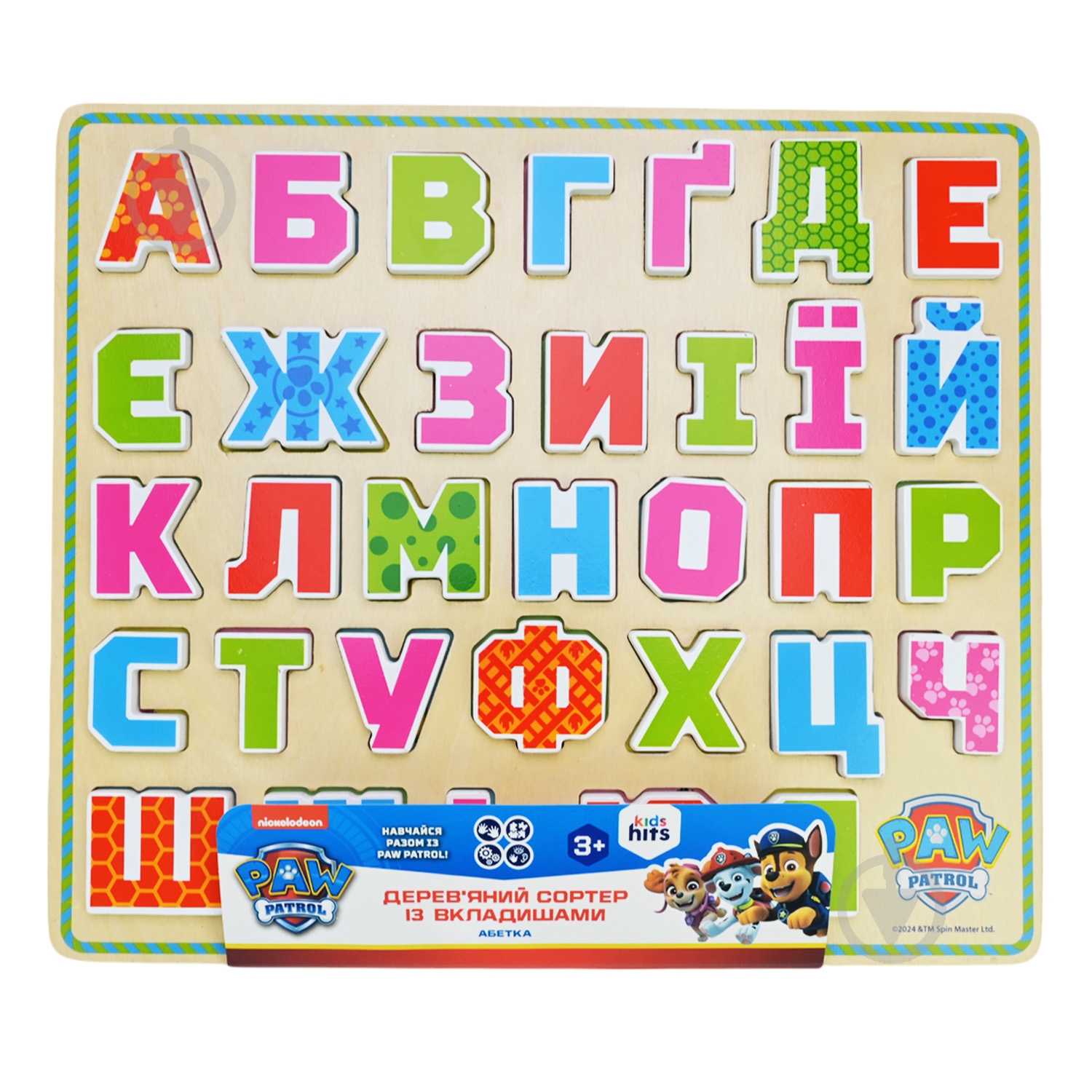 Сортер Shantou Paw Patrol Украинский алфавит KH20/045 - фото 5