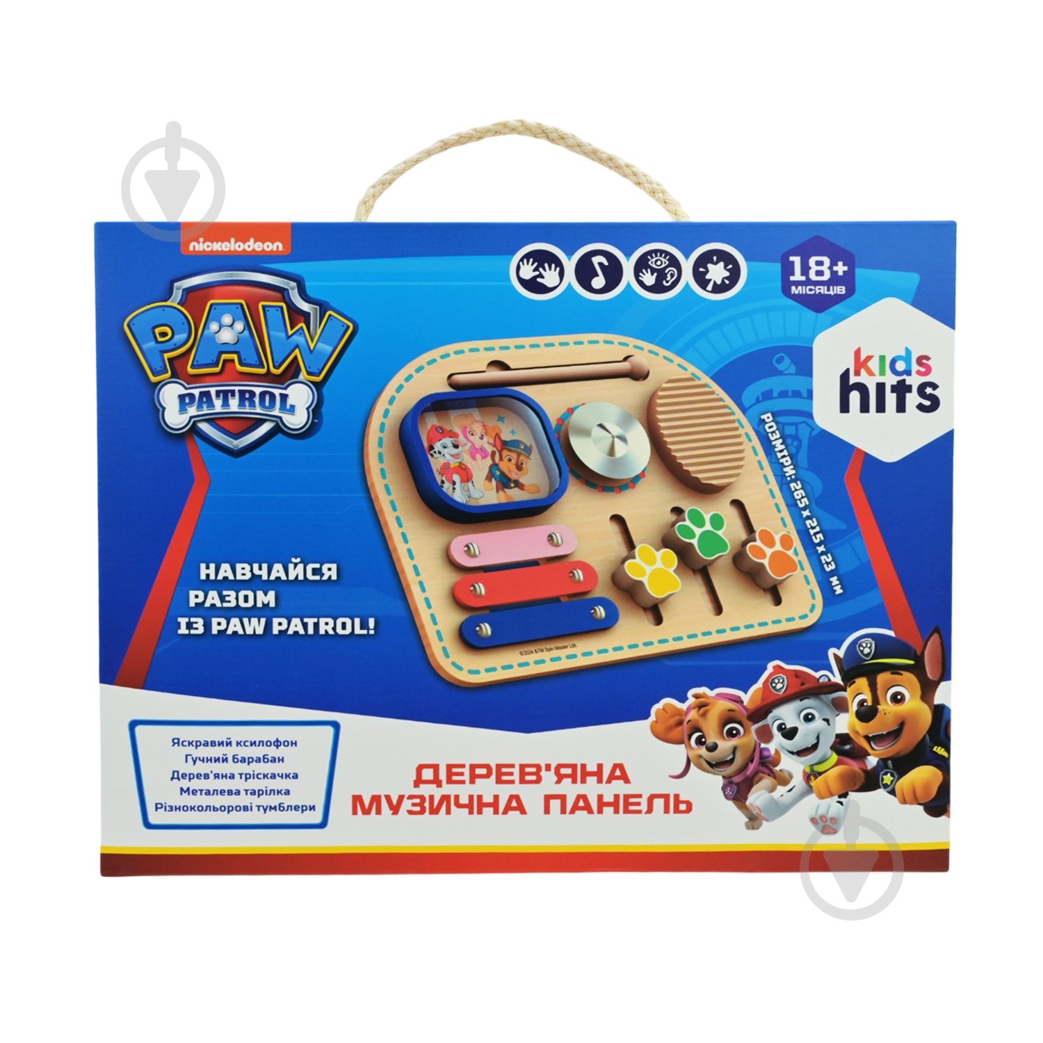 Игрушка деревянная Shantou Paw Patrol Музыкальная доска KH20/041 - фото 5