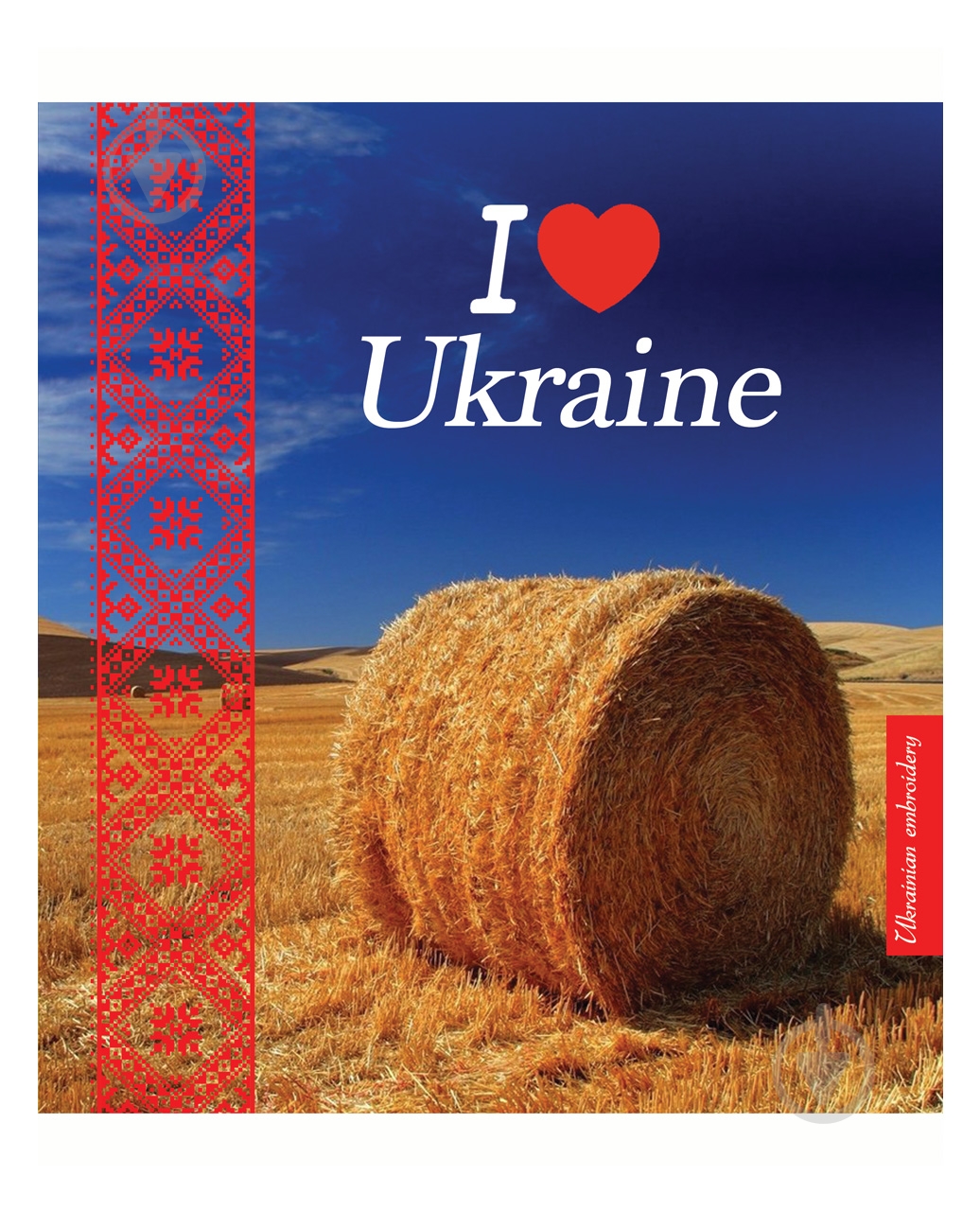 Зошит В5 Ukraine 96 арк. клітинка на спіралі Мрії збуваються - фото 1