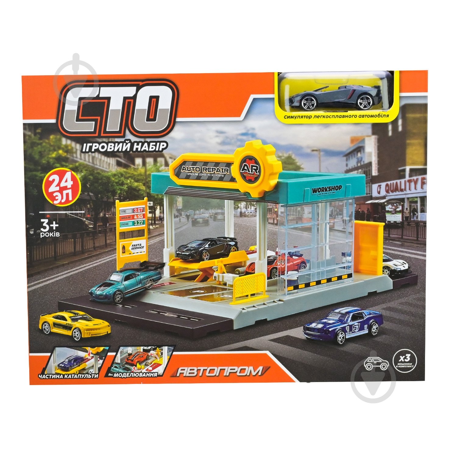 Паркинг Автопром PS005-2 - фото 7