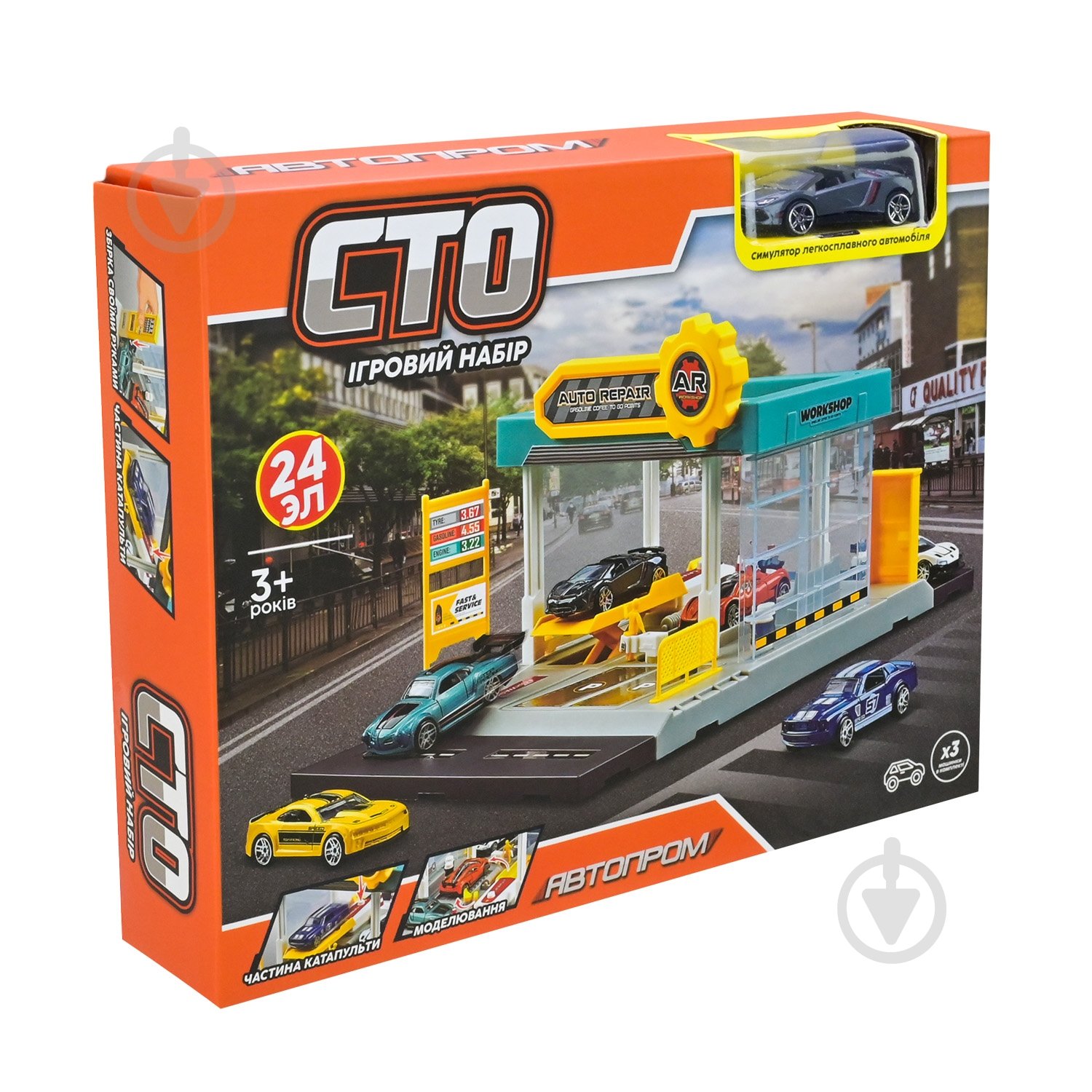 Паркинг Автопром PS005-2 - фото 8