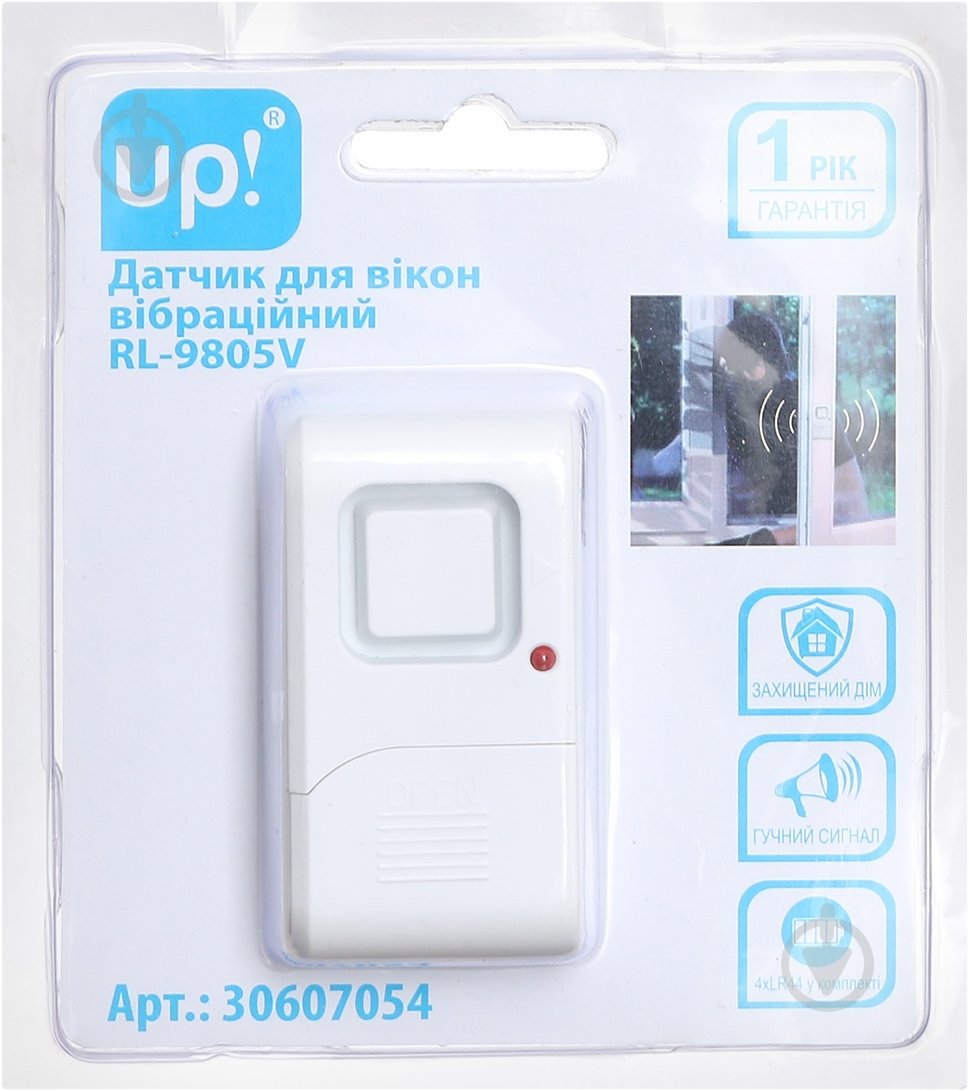 Датчик вибрационный RL Electro RL-9805V - фото 3