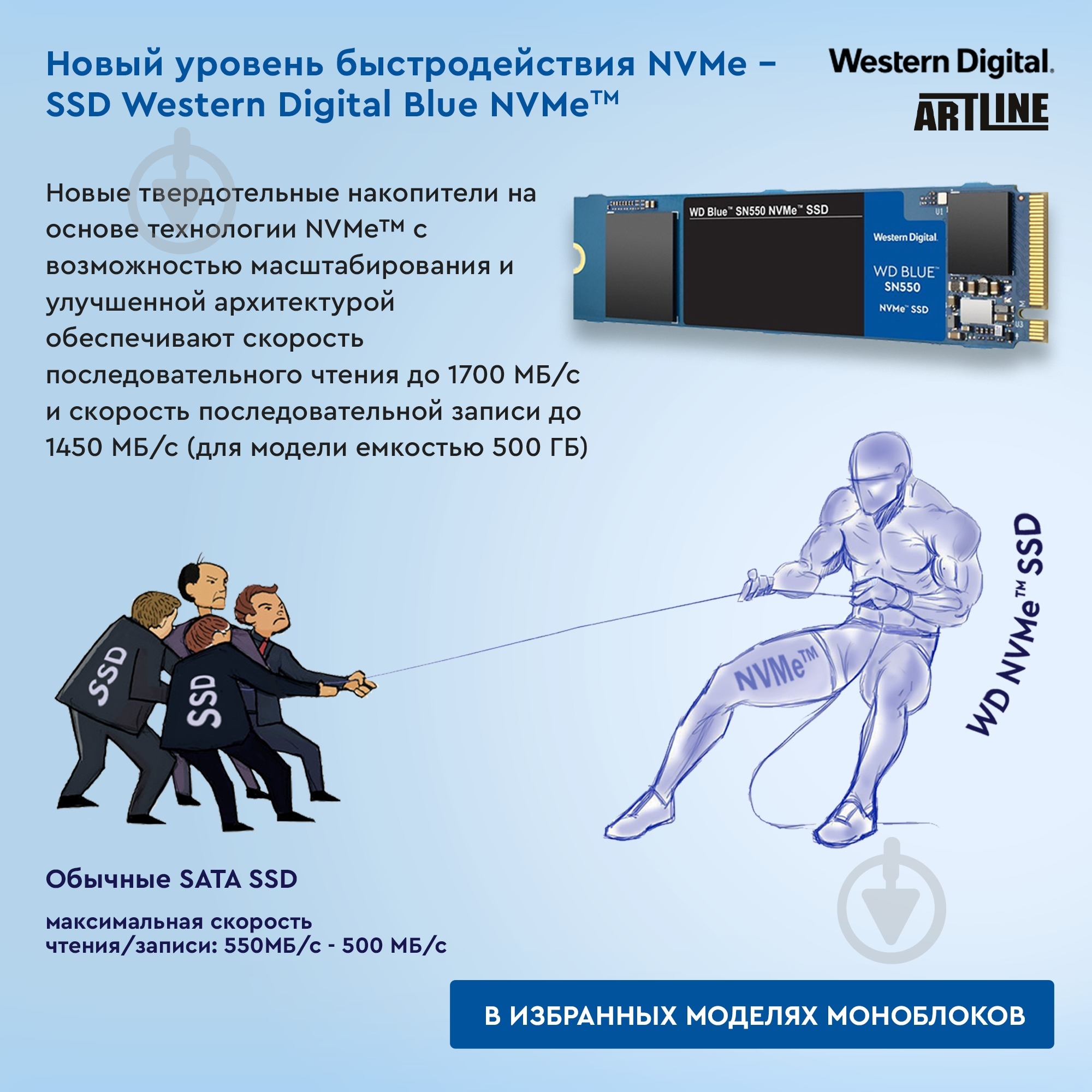 Моноблок Artline Home G41 23,8" (G41v03w) white - фото 12 Моноблок Artline Home G41 23,8" (G41v03w) white - фото 12