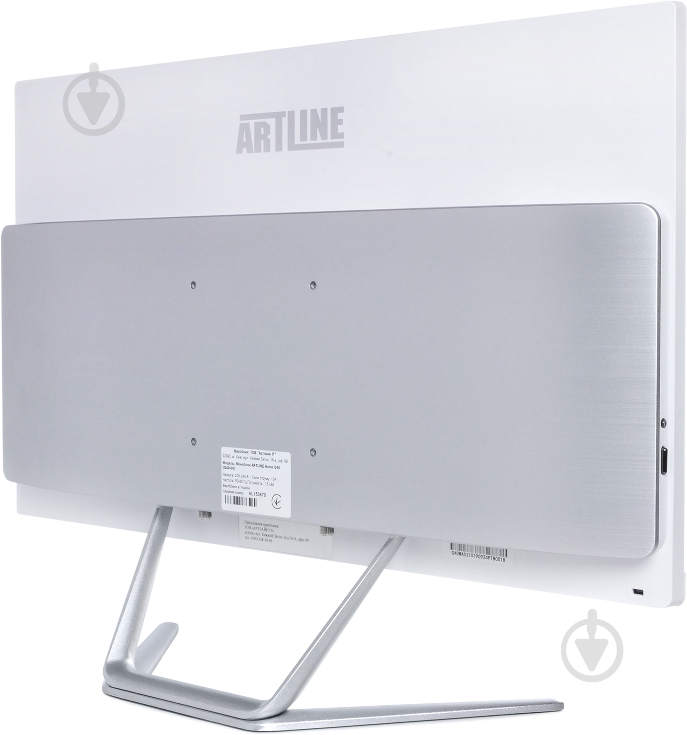 Моноблок Artline Home G43 23,8" (G43v02w) white - фото 6