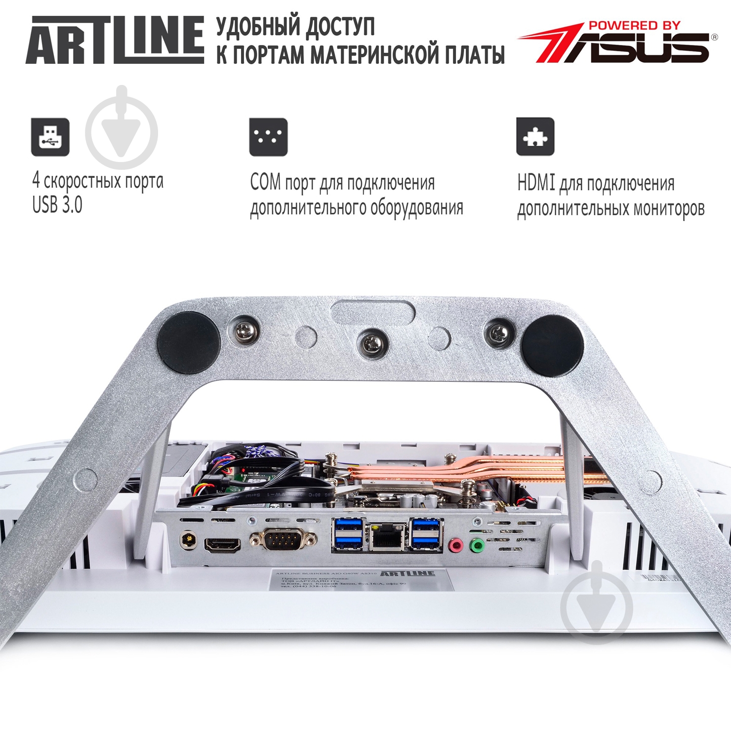 Моноблок Artline Home G43 23,8" (G43v02w) white - фото 8