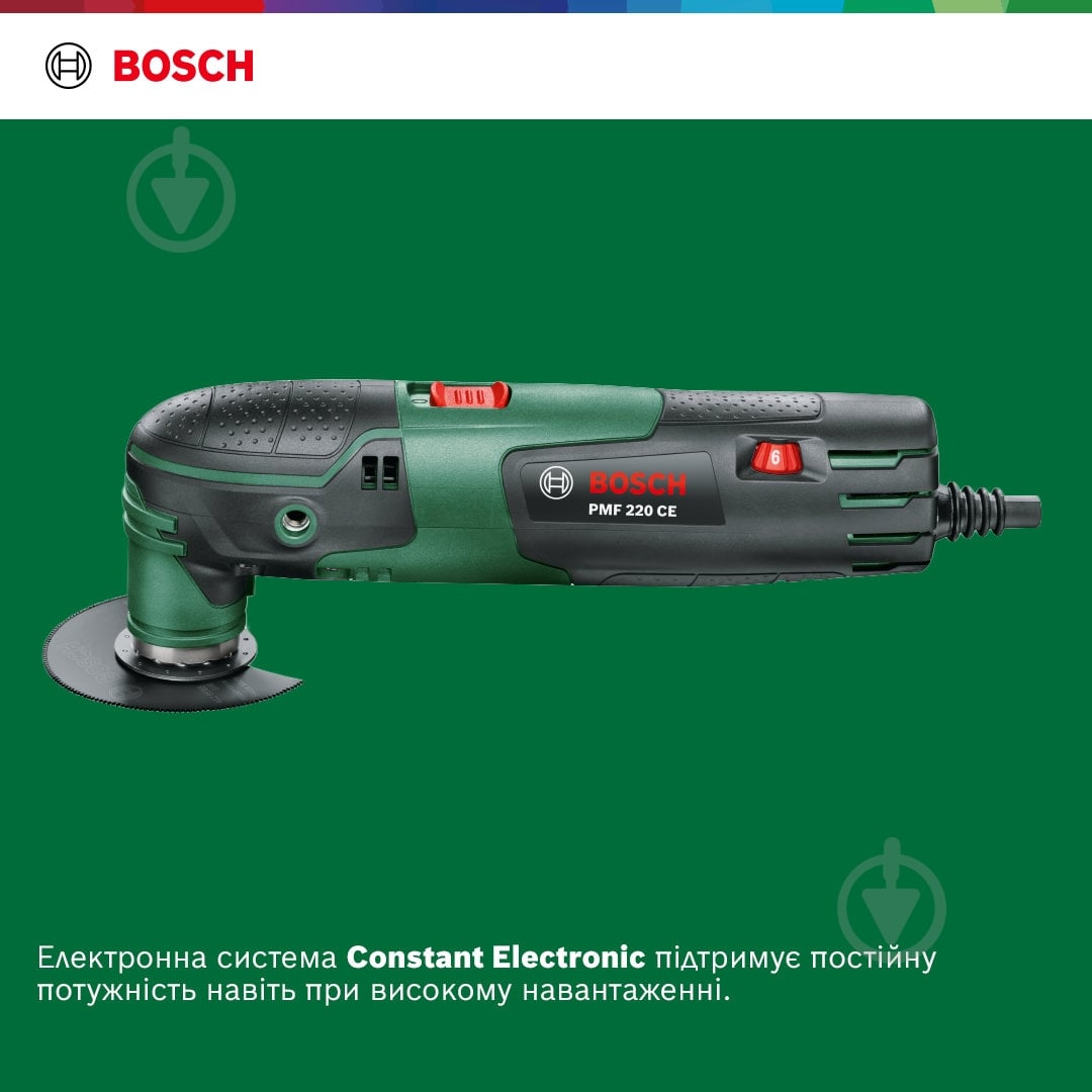 Багатофункціональний інструмент Bosch PMF 220 CE 0603102000 - фото 14