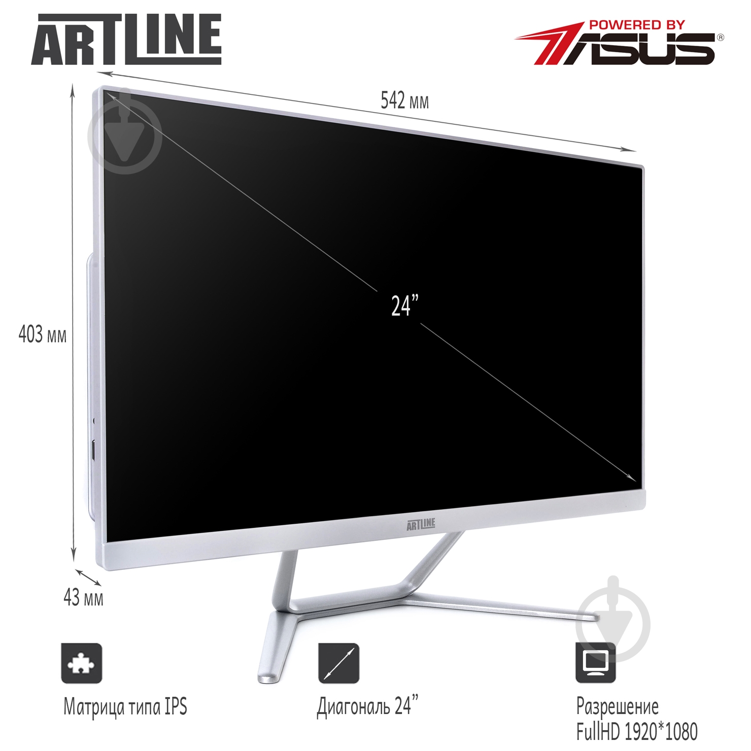 Моноблок Artline Home G73 27" (G73v06w) white - фото 8 Моноблок Artline Home G73 27" (G73v06w) white - фото 8
