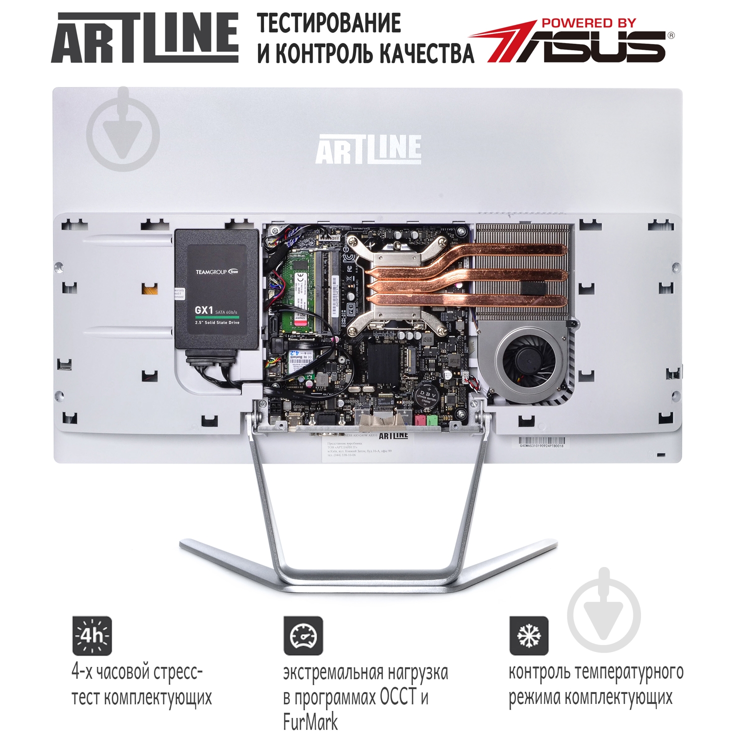 Моноблок Artline Home G73 27" (G73v07w) white - фото 9 Моноблок Artline Home G73 27" (G73v07w) white - фото 9