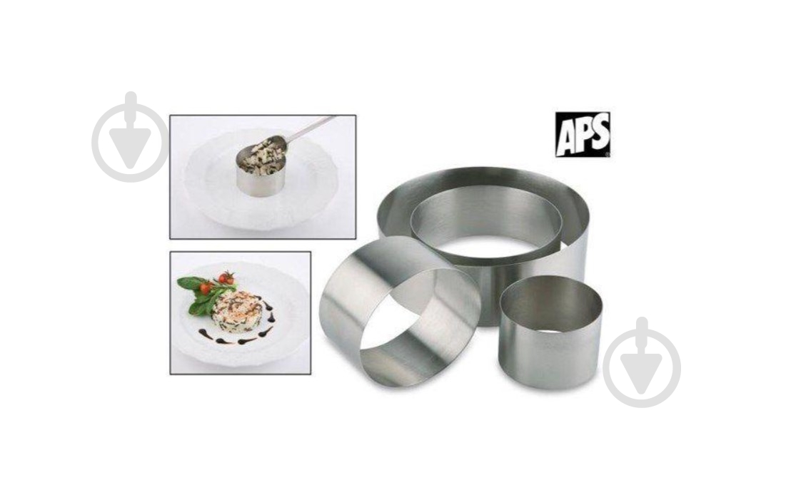 Кольцо для формирования блюда APS 8 см Kitchenware Strainer Bowls 27100299 - фото 2