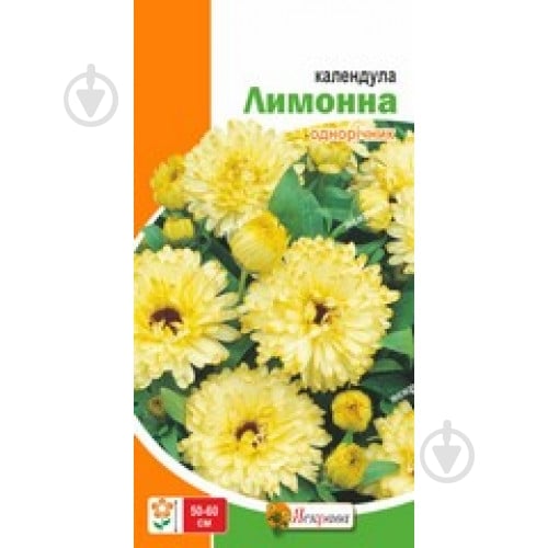 Семена Яскрава календула Лимонная - фото 1