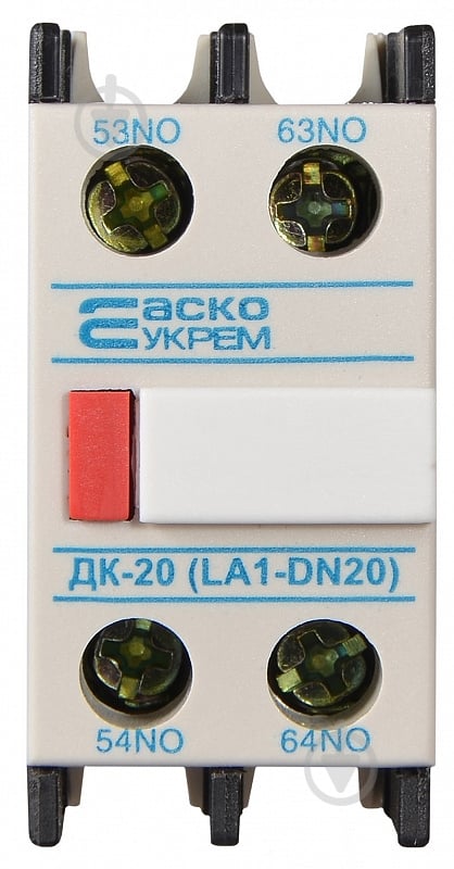 Додатковий контакт Аско-Укрем ДК-20 (LA1-D20) A0040050011 - фото 2