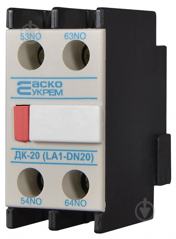 Додатковий контакт Аско-Укрем ДК-20 (LA1-D20) A0040050011 - фото 3