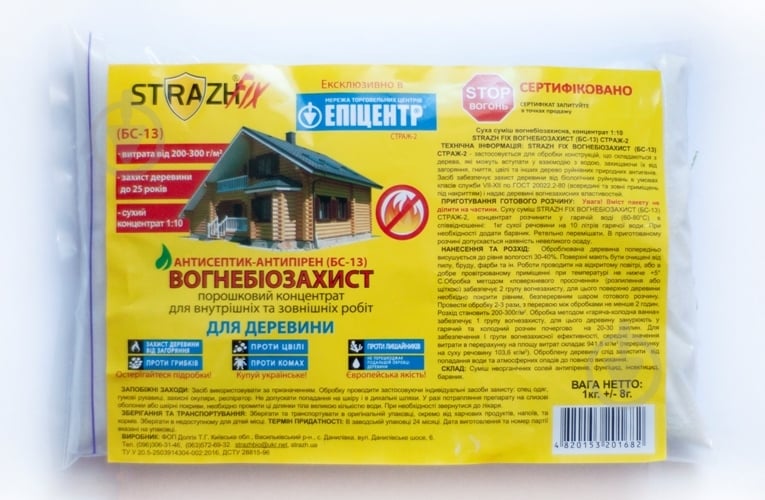 Огнебиозащита STRAZH концентрат 1:10 БС-13 не создает пленку 1 кг - фото 1 Огнебиозащита STRAZH концентрат 1:10 БС-13 не создает пленку 1 кг - фото 1