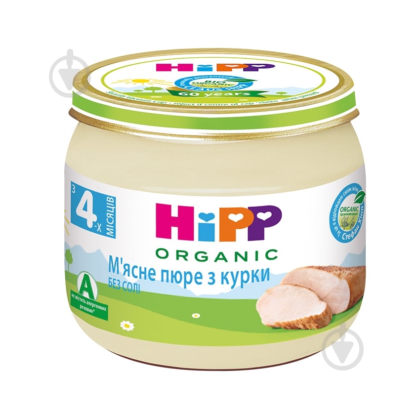 Пюре Hipp Мясное из курицы 80 г - фото 1 Пюре Hipp Мясное из курицы 80 г - фото 1