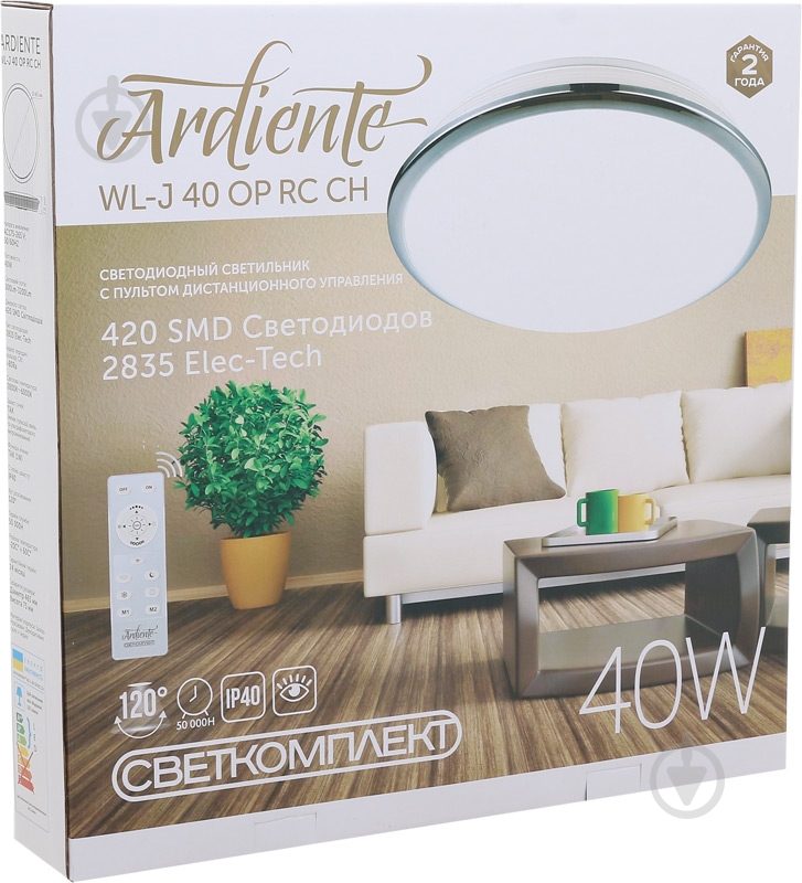 Світильник світлодіодний Светкомплект Ardiente WL-J 40 OP RC CH 40 Вт білий 2800-6000 К - фото 4 Світильник світлодіодний Светкомплект Ardiente WL-J 40 OP RC CH 40 Вт білий 2800-6000 К - фото 4