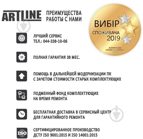 Моноблок Artline Gaming G77 27" (G77v14) black - фото 10 Моноблок Artline Gaming G77 27" (G77v14) black - фото 10