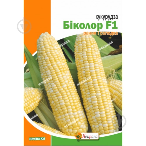 Семена Яскрава кукуруза Биколор F1 20 г (4823069918934) - фото 1 Семена Яскрава кукуруза Биколор F1 20 г (4823069918934) - фото 1