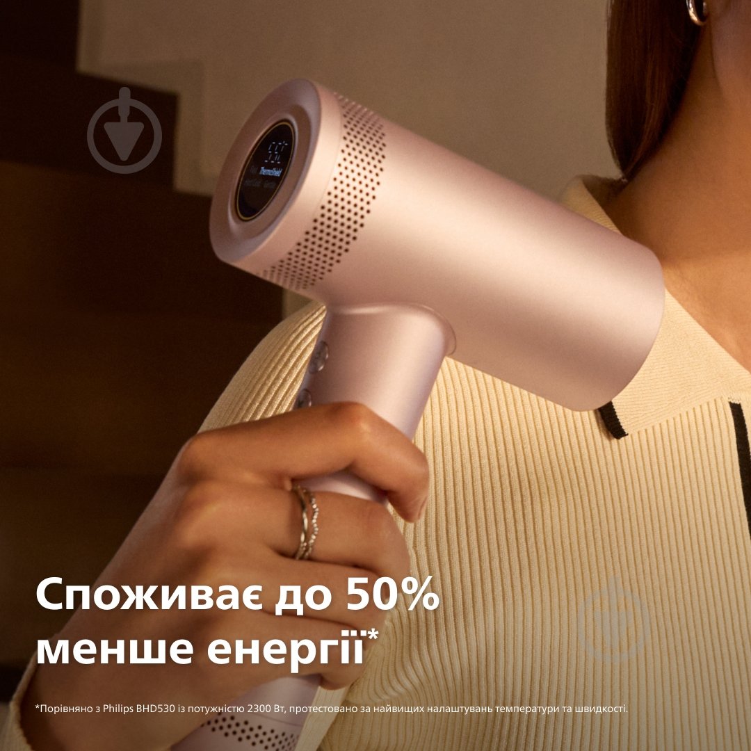 Фен Philips Series 8000 BHD837/10 - фото 9