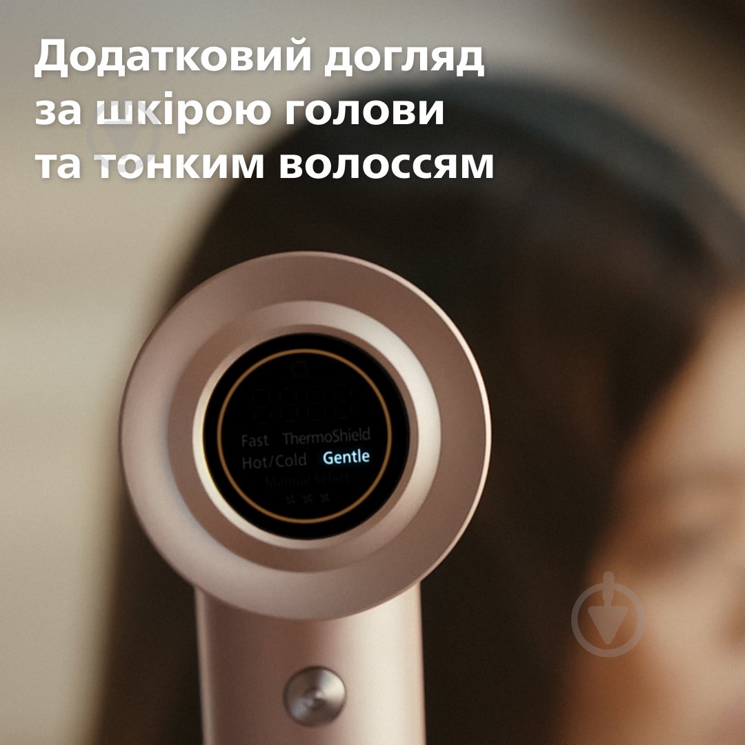 Фен Philips Series 8000 BHD837/10 - фото 6
